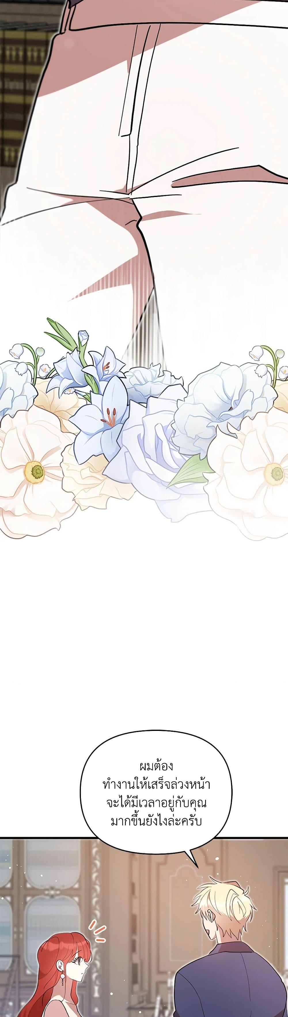 Manga-lc-com อ่านมังงะ อ่านการ์ตูน ออนไลน์ ฟรี I Accidentally Seduced The Male Lead’s Younger Brother ตอนที่ 1 2 3 4 5 6 7 8 9 10 11 12 13 14 ฟรี ไม่มีโฆษณา Manga-lc - อ่าน มังงะ อ่าน การ์ตูน ออนไลน์ อ่านมังงะ ฟรี