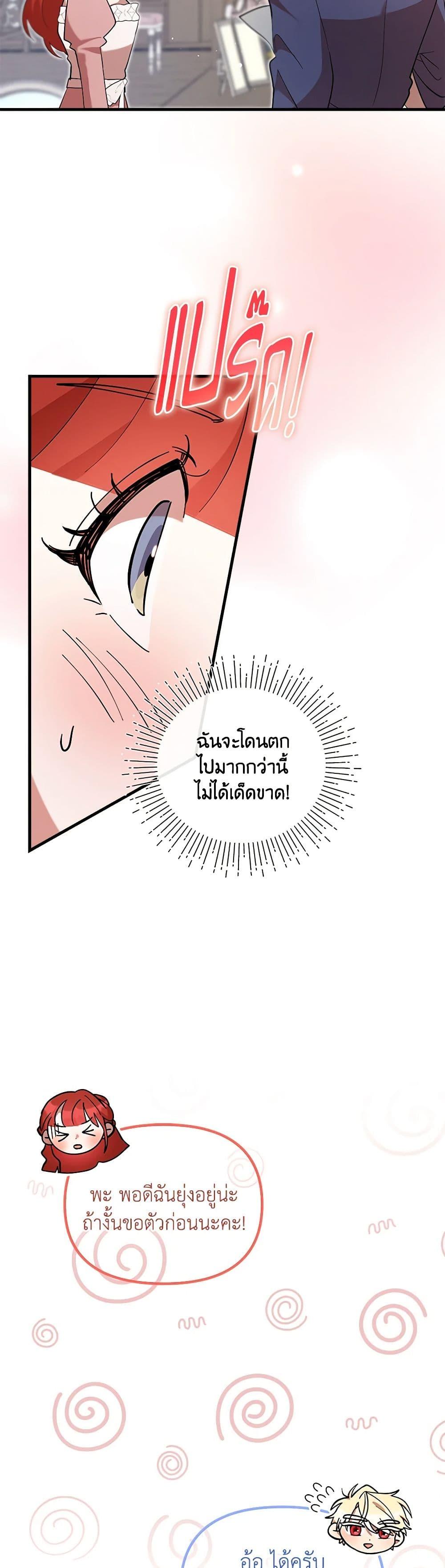 Manga-lc-com อ่านมังงะ อ่านการ์ตูน ออนไลน์ ฟรี I Accidentally Seduced The Male Lead’s Younger Brother ตอนที่ 1 2 3 4 5 6 7 8 9 10 11 12 13 14 ฟรี ไม่มีโฆษณา Manga-lc - อ่าน มังงะ อ่าน การ์ตูน ออนไลน์ อ่านมังงะ ฟรี