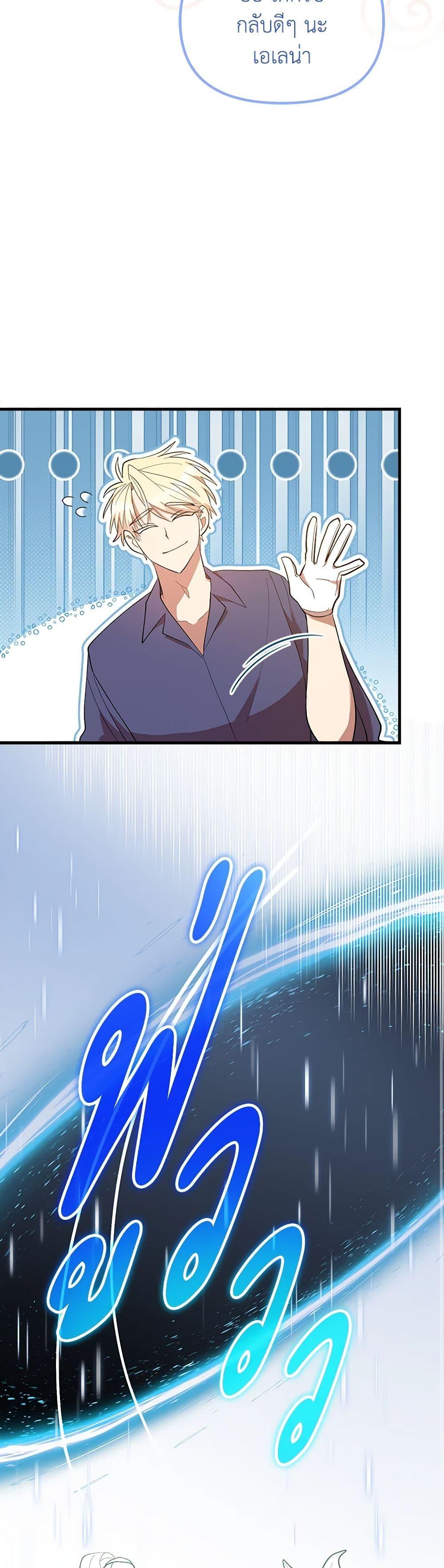 Manga-lc-com อ่านมังงะ อ่านการ์ตูน ออนไลน์ ฟรี I Accidentally Seduced The Male Lead’s Younger Brother ตอนที่ 1 2 3 4 5 6 7 8 9 10 11 12 13 14 ฟรี ไม่มีโฆษณา Manga-lc - อ่าน มังงะ อ่าน การ์ตูน ออนไลน์ อ่านมังงะ ฟรี