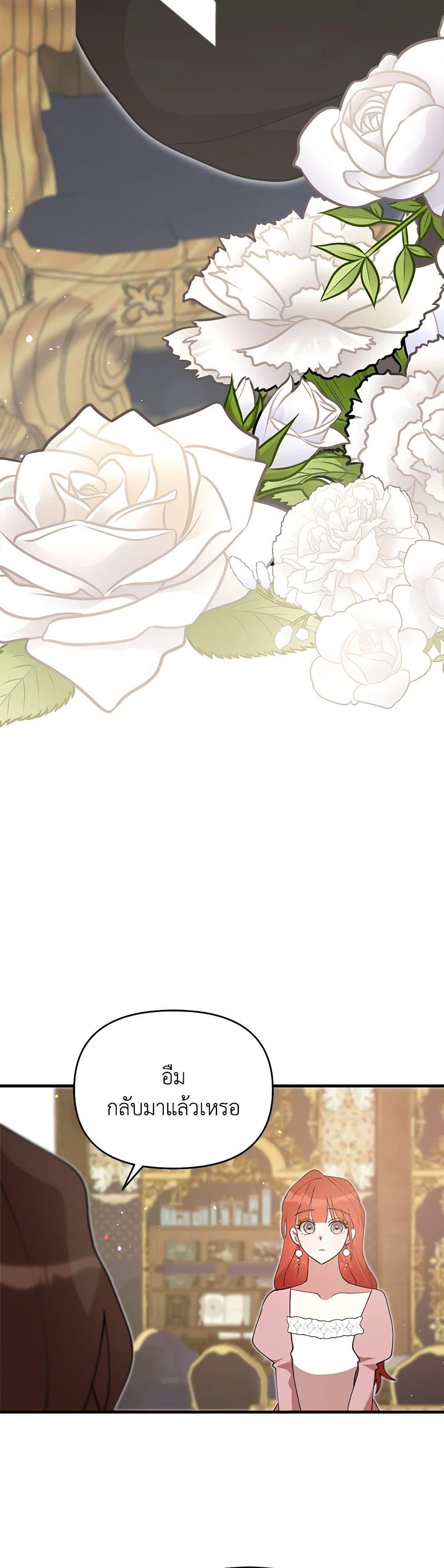 Manga-lc-com อ่านมังงะ อ่านการ์ตูน ออนไลน์ ฟรี I Accidentally Seduced The Male Lead’s Younger Brother ตอนที่ 1 2 3 4 5 6 7 8 9 10 11 12 13 14 ฟรี ไม่มีโฆษณา Manga-lc - อ่าน มังงะ อ่าน การ์ตูน ออนไลน์ อ่านมังงะ ฟรี