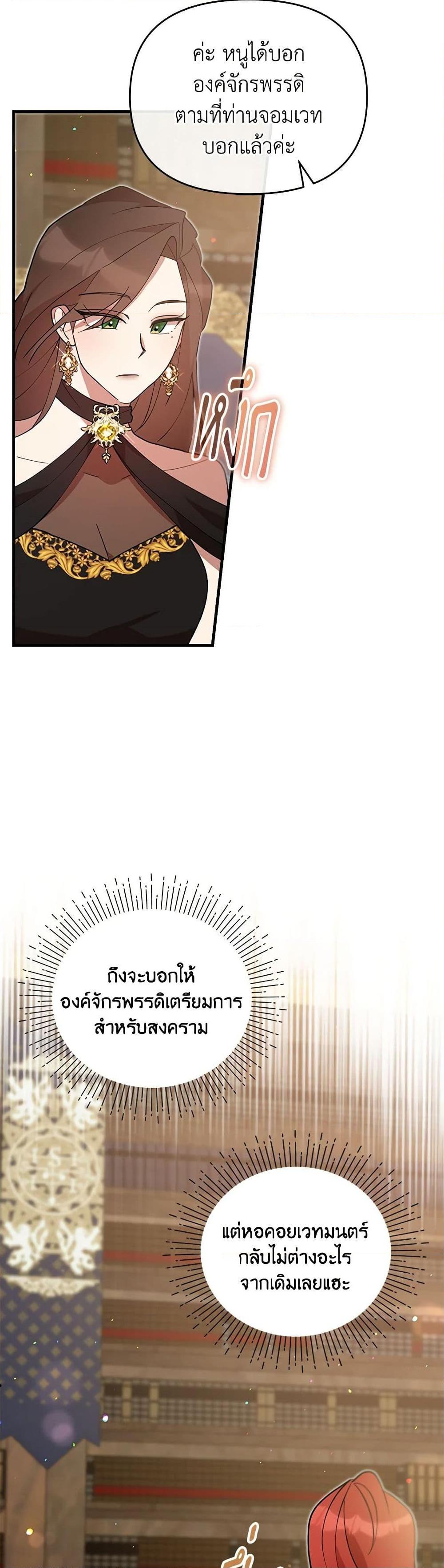 Manga-lc-com อ่านมังงะ อ่านการ์ตูน ออนไลน์ ฟรี I Accidentally Seduced The Male Lead’s Younger Brother ตอนที่ 1 2 3 4 5 6 7 8 9 10 11 12 13 14 ฟรี ไม่มีโฆษณา Manga-lc - อ่าน มังงะ อ่าน การ์ตูน ออนไลน์ อ่านมังงะ ฟรี