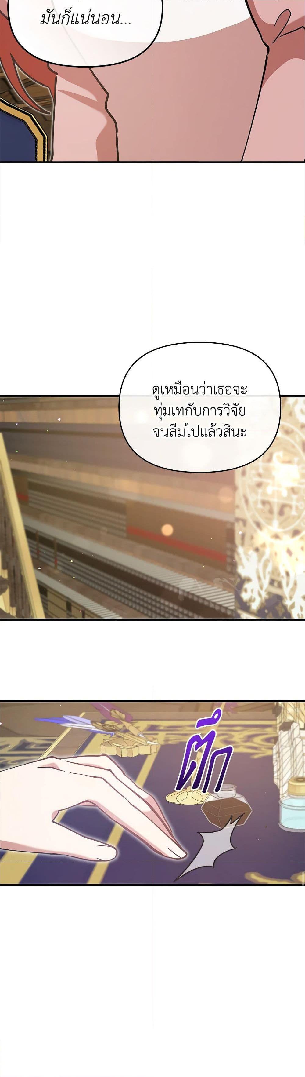 Manga-lc-com อ่านมังงะ อ่านการ์ตูน ออนไลน์ ฟรี I Accidentally Seduced The Male Lead’s Younger Brother ตอนที่ 1 2 3 4 5 6 7 8 9 10 11 12 13 14 ฟรี ไม่มีโฆษณา Manga-lc - อ่าน มังงะ อ่าน การ์ตูน ออนไลน์ อ่านมังงะ ฟรี