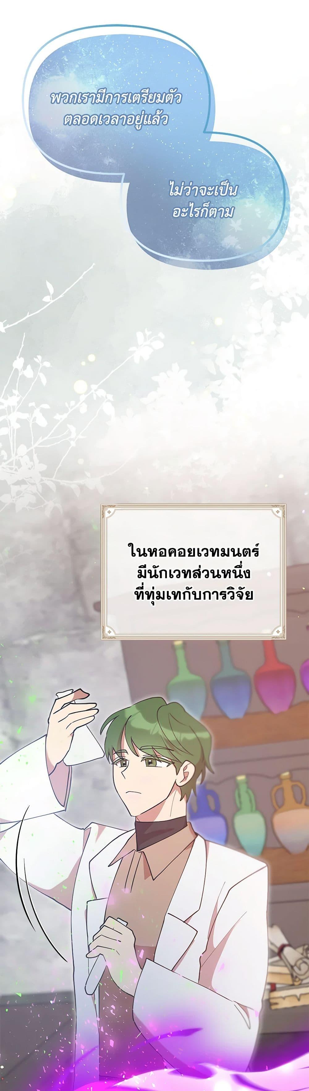 Manga-lc-com อ่านมังงะ อ่านการ์ตูน ออนไลน์ ฟรี I Accidentally Seduced The Male Lead’s Younger Brother ตอนที่ 1 2 3 4 5 6 7 8 9 10 11 12 13 14 ฟรี ไม่มีโฆษณา Manga-lc - อ่าน มังงะ อ่าน การ์ตูน ออนไลน์ อ่านมังงะ ฟรี