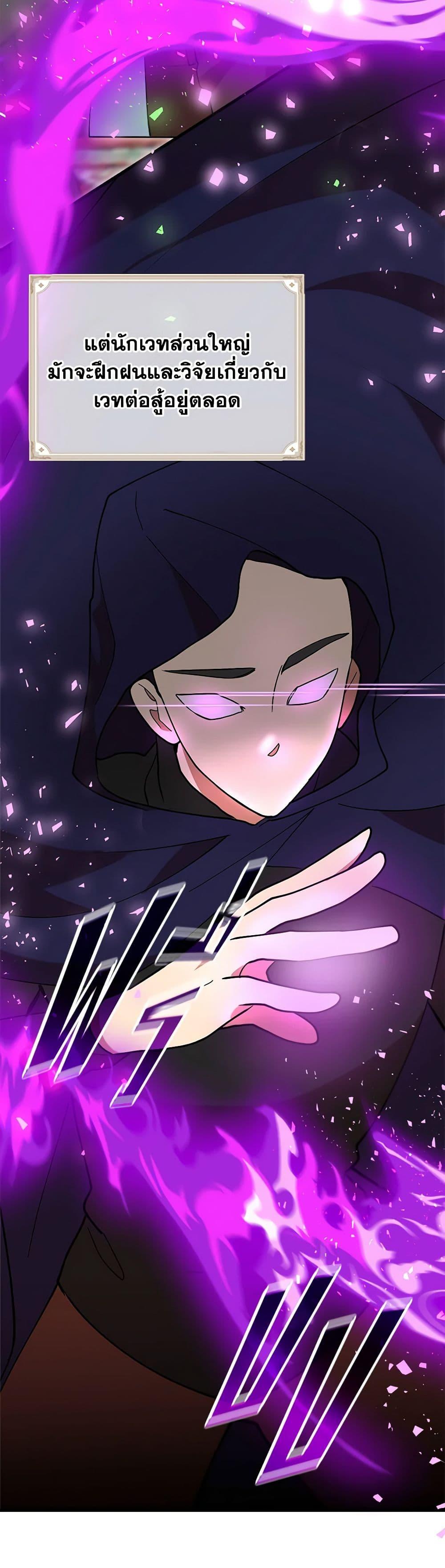 Manga-lc-com อ่านมังงะ อ่านการ์ตูน ออนไลน์ ฟรี I Accidentally Seduced The Male Lead’s Younger Brother ตอนที่ 1 2 3 4 5 6 7 8 9 10 11 12 13 14 ฟรี ไม่มีโฆษณา Manga-lc - อ่าน มังงะ อ่าน การ์ตูน ออนไลน์ อ่านมังงะ ฟรี