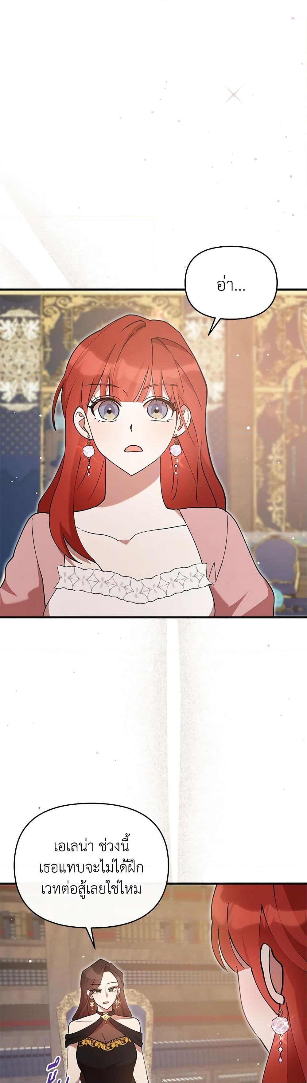 Manga-lc-com อ่านมังงะ อ่านการ์ตูน ออนไลน์ ฟรี I Accidentally Seduced The Male Lead’s Younger Brother ตอนที่ 1 2 3 4 5 6 7 8 9 10 11 12 13 14 ฟรี ไม่มีโฆษณา Manga-lc - อ่าน มังงะ อ่าน การ์ตูน ออนไลน์ อ่านมังงะ ฟรี