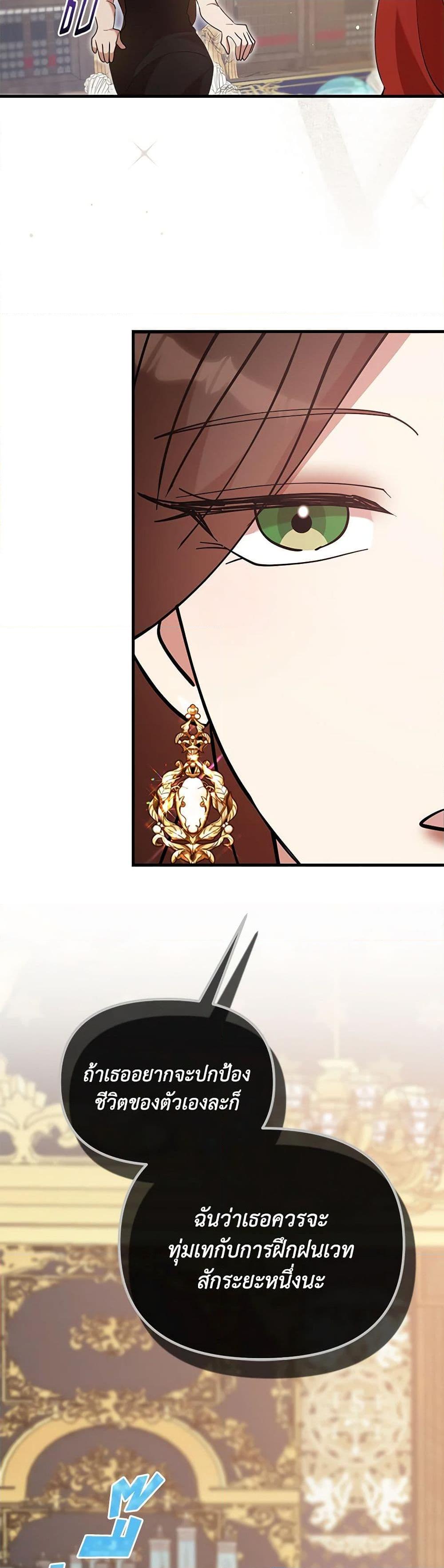 Manga-lc-com อ่านมังงะ อ่านการ์ตูน ออนไลน์ ฟรี I Accidentally Seduced The Male Lead’s Younger Brother ตอนที่ 1 2 3 4 5 6 7 8 9 10 11 12 13 14 ฟรี ไม่มีโฆษณา Manga-lc - อ่าน มังงะ อ่าน การ์ตูน ออนไลน์ อ่านมังงะ ฟรี