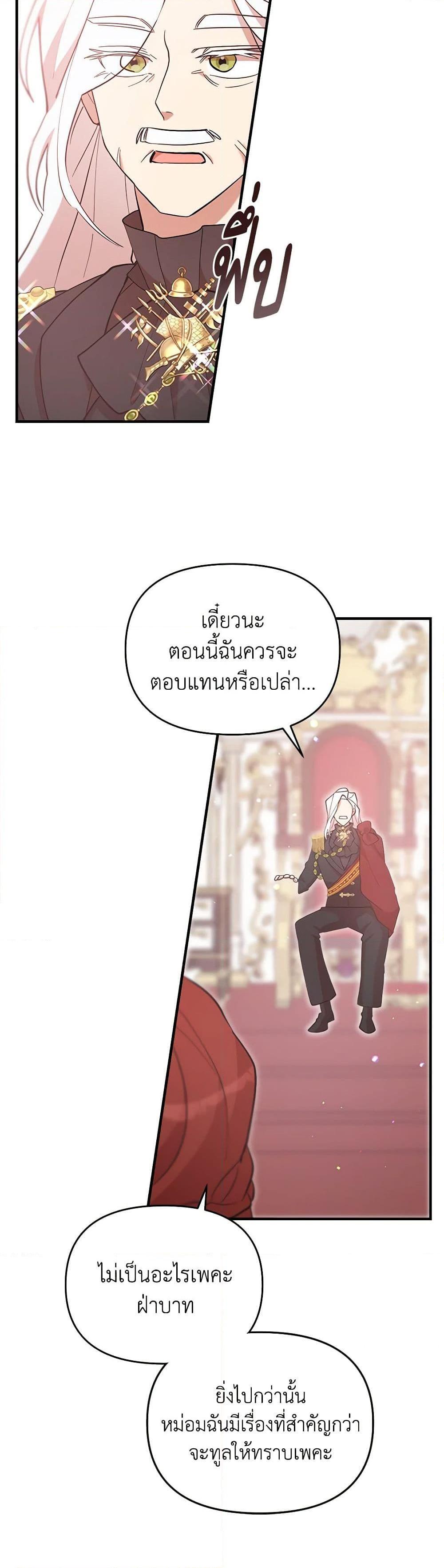 Manga-lc-com อ่านมังงะ อ่านการ์ตูน ออนไลน์ ฟรี I Accidentally Seduced The Male Lead’s Younger Brother ตอนที่ 1 2 3 4 5 6 7 8 9 10 11 12 13 14 ฟรี ไม่มีโฆษณา Manga-lc - อ่าน มังงะ อ่าน การ์ตูน ออนไลน์ อ่านมังงะ ฟรี