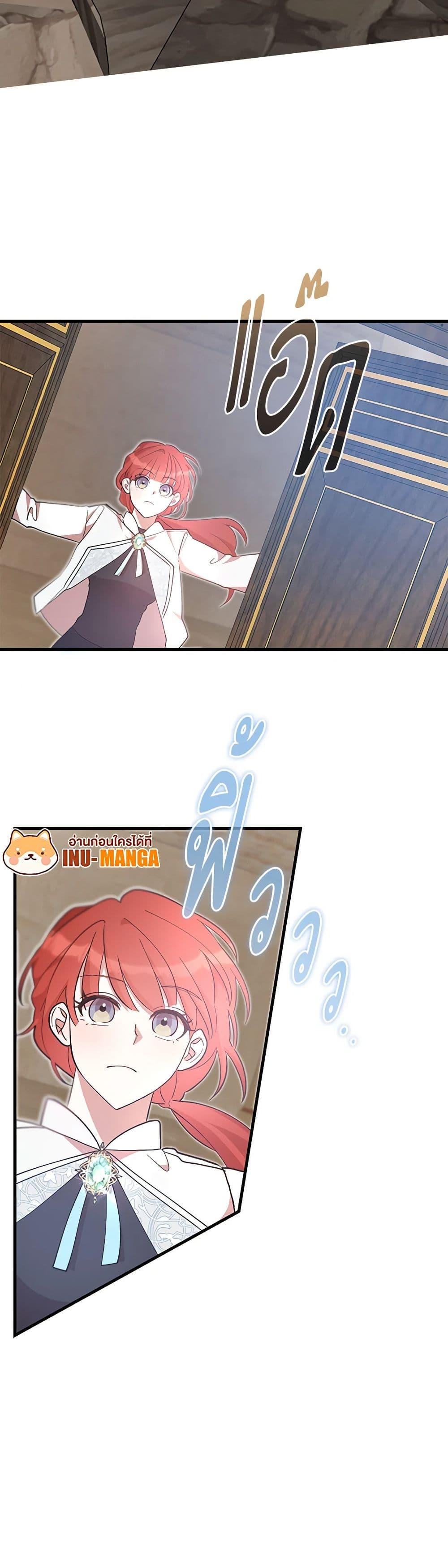 Manga-lc-com อ่านมังงะ อ่านการ์ตูน ออนไลน์ ฟรี I Accidentally Seduced The Male Lead’s Younger Brother ตอนที่ 1 2 3 4 5 6 7 8 9 10 11 12 13 14 ฟรี ไม่มีโฆษณา Manga-lc - อ่าน มังงะ อ่าน การ์ตูน ออนไลน์ อ่านมังงะ ฟรี