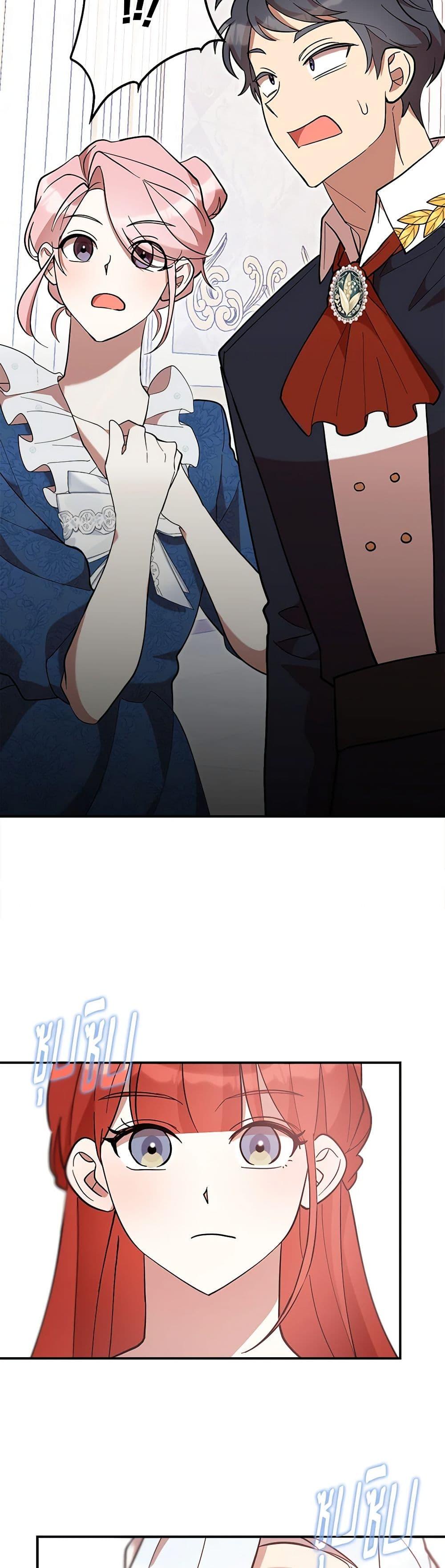 Manga-lc-com อ่านมังงะ อ่านการ์ตูน ออนไลน์ ฟรี I Accidentally Seduced The Male Lead’s Younger Brother ตอนที่ 1 2 3 4 5 6 7 8 9 10 11 12 13 14 ฟรี ไม่มีโฆษณา Manga-lc - อ่าน มังงะ อ่าน การ์ตูน ออนไลน์ อ่านมังงะ ฟรี