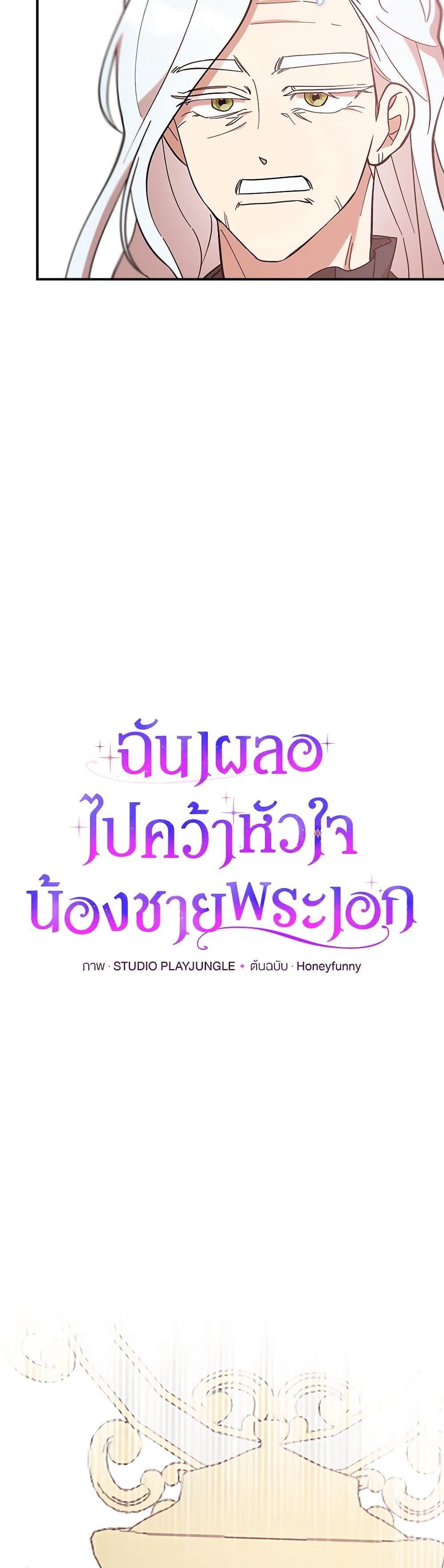 Manga-lc-com อ่านมังงะ อ่านการ์ตูน ออนไลน์ ฟรี I Accidentally Seduced The Male Lead’s Younger Brother ตอนที่ 1 2 3 4 5 6 7 8 9 10 11 12 13 14 ฟรี ไม่มีโฆษณา Manga-lc - อ่าน มังงะ อ่าน การ์ตูน ออนไลน์ อ่านมังงะ ฟรี