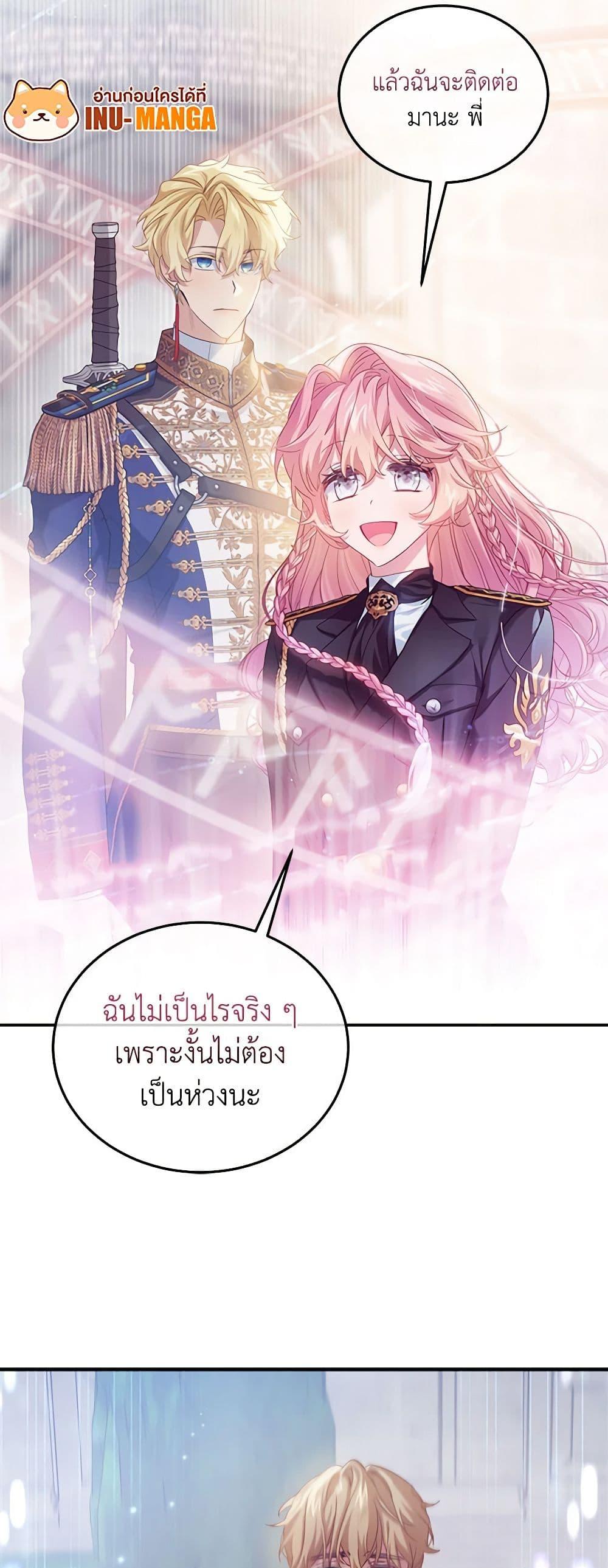 Manga-lc-com อ่านมังงะ อ่านการ์ตูน ออนไลน์ ฟรี The Little Lady Behind the Scenes ตอนที่ 1 2 3 4 5 6 7 8 9 10 11 12 13 14 ฟรี ไม่มีโฆษณา Manga-lc - อ่าน มังงะ อ่าน การ์ตูน ออนไลน์ อ่านมังงะ ฟรี