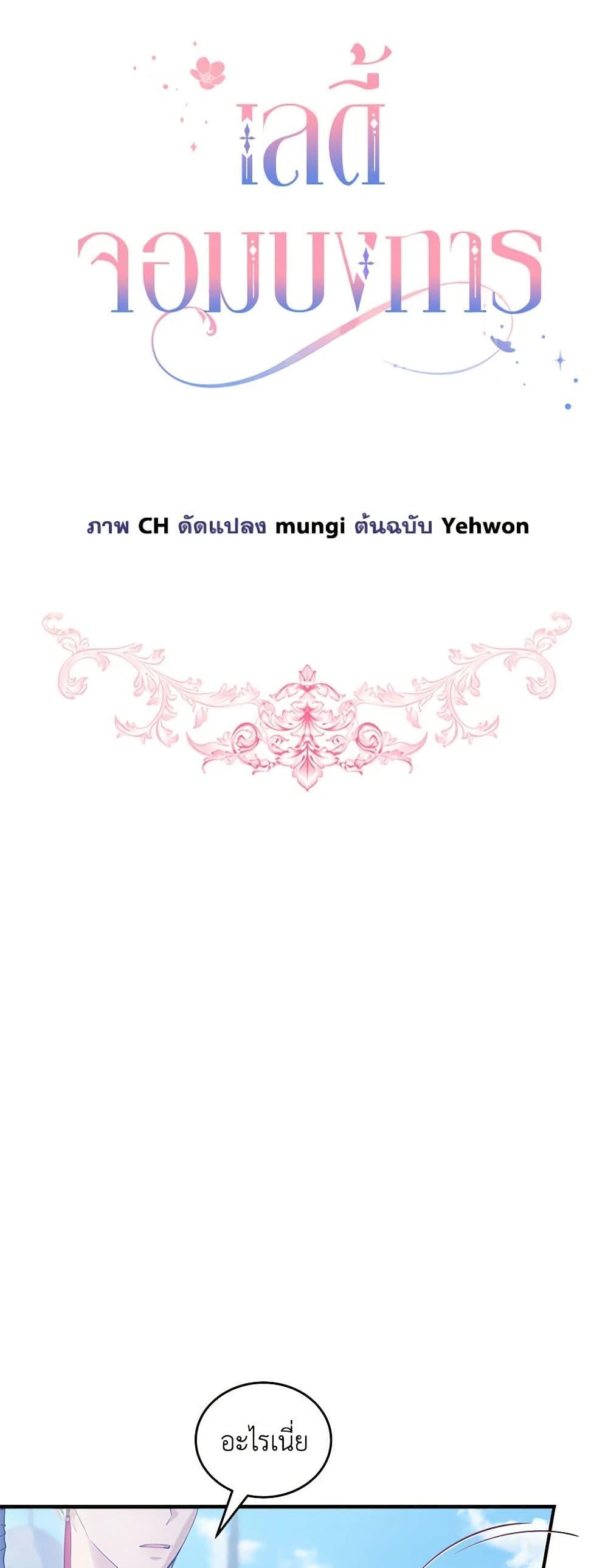 Manga-lc-com อ่านมังงะ อ่านการ์ตูน ออนไลน์ ฟรี The Little Lady Behind the Scenes ตอนที่ 1 2 3 4 5 6 7 8 9 10 11 12 13 14 ฟรี ไม่มีโฆษณา Manga-lc - อ่าน มังงะ อ่าน การ์ตูน ออนไลน์ อ่านมังงะ ฟรี