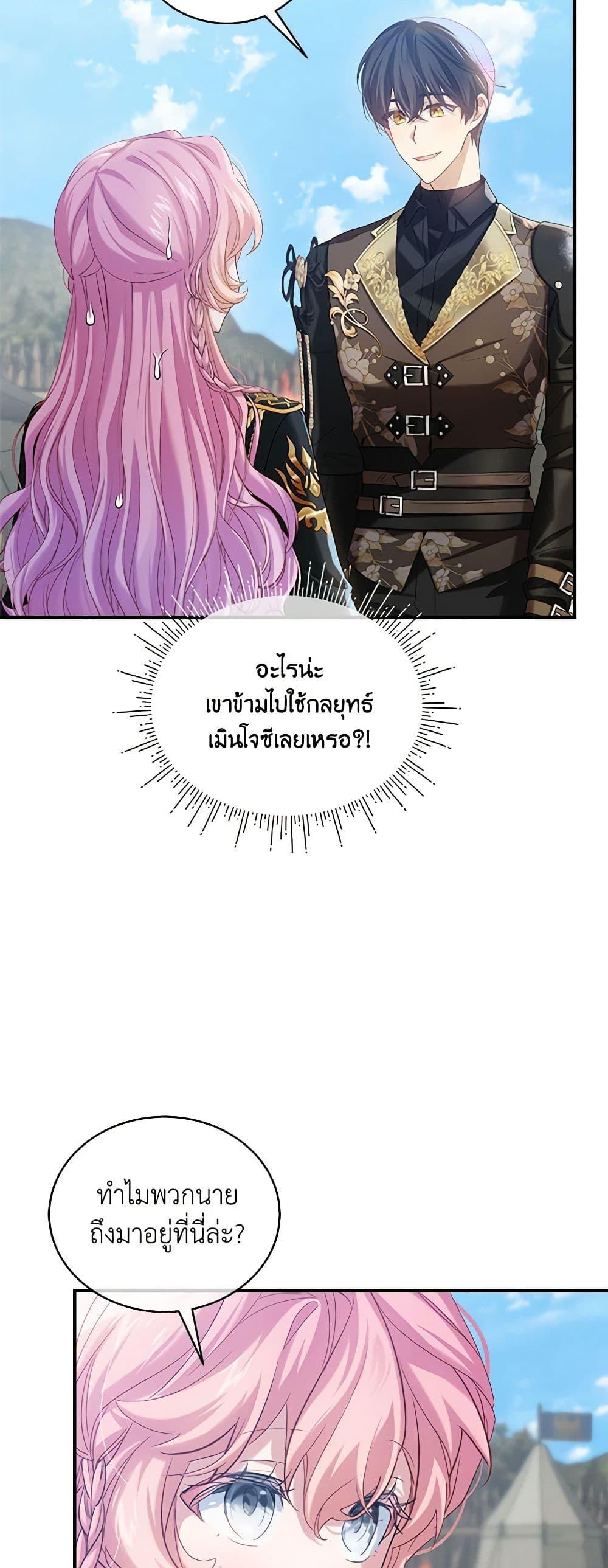 Manga-lc-com อ่านมังงะ อ่านการ์ตูน ออนไลน์ ฟรี The Little Lady Behind the Scenes ตอนที่ 1 2 3 4 5 6 7 8 9 10 11 12 13 14 ฟรี ไม่มีโฆษณา Manga-lc - อ่าน มังงะ อ่าน การ์ตูน ออนไลน์ อ่านมังงะ ฟรี