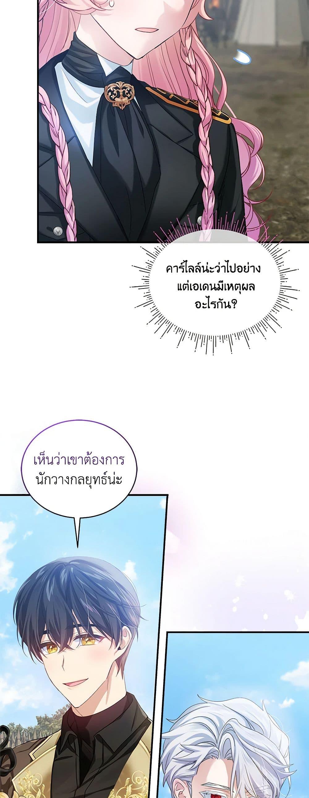 Manga-lc-com อ่านมังงะ อ่านการ์ตูน ออนไลน์ ฟรี The Little Lady Behind the Scenes ตอนที่ 1 2 3 4 5 6 7 8 9 10 11 12 13 14 ฟรี ไม่มีโฆษณา Manga-lc - อ่าน มังงะ อ่าน การ์ตูน ออนไลน์ อ่านมังงะ ฟรี