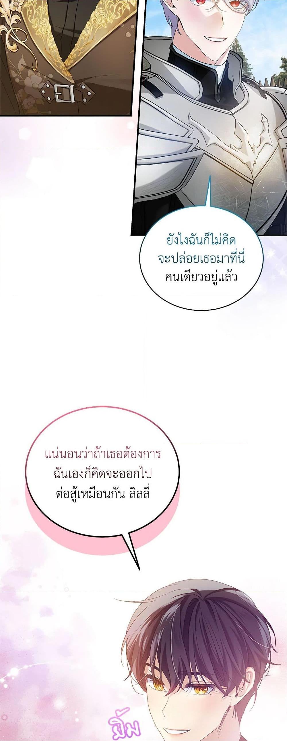 Manga-lc-com อ่านมังงะ อ่านการ์ตูน ออนไลน์ ฟรี The Little Lady Behind the Scenes ตอนที่ 1 2 3 4 5 6 7 8 9 10 11 12 13 14 ฟรี ไม่มีโฆษณา Manga-lc - อ่าน มังงะ อ่าน การ์ตูน ออนไลน์ อ่านมังงะ ฟรี