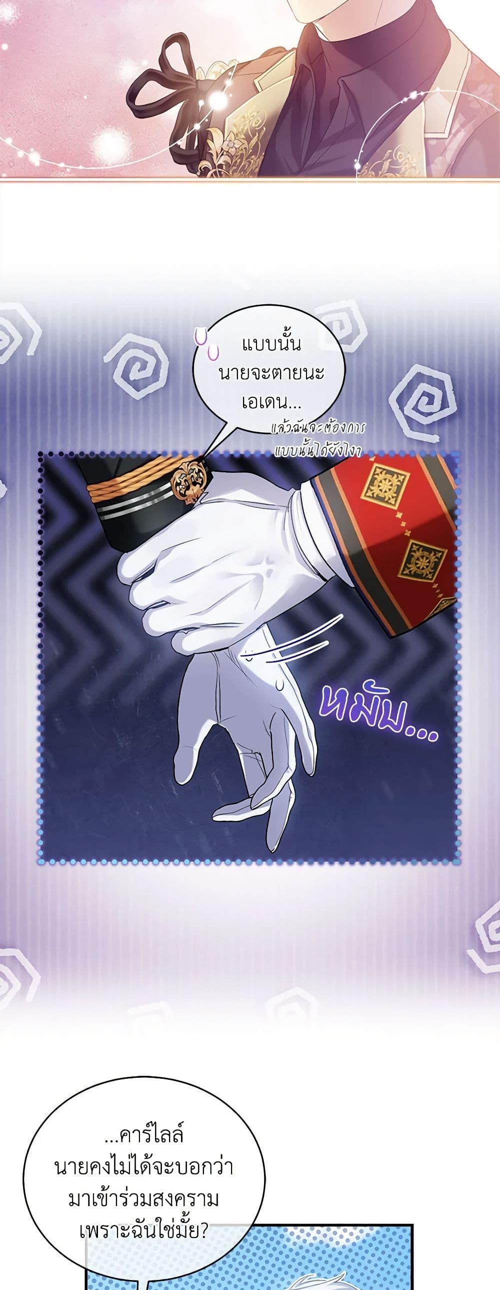 Manga-lc-com อ่านมังงะ อ่านการ์ตูน ออนไลน์ ฟรี The Little Lady Behind the Scenes ตอนที่ 1 2 3 4 5 6 7 8 9 10 11 12 13 14 ฟรี ไม่มีโฆษณา Manga-lc - อ่าน มังงะ อ่าน การ์ตูน ออนไลน์ อ่านมังงะ ฟรี