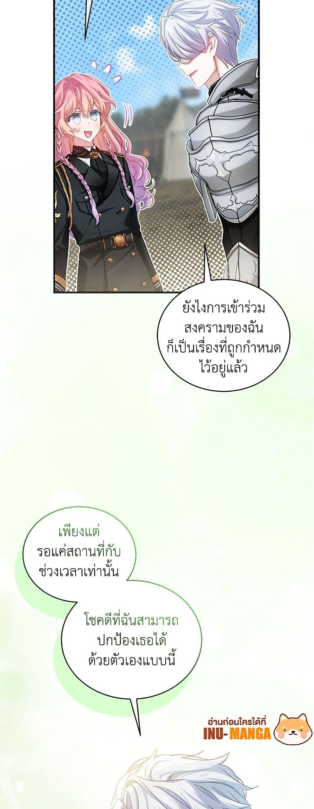 Manga-lc-com อ่านมังงะ อ่านการ์ตูน ออนไลน์ ฟรี The Little Lady Behind the Scenes ตอนที่ 1 2 3 4 5 6 7 8 9 10 11 12 13 14 ฟรี ไม่มีโฆษณา Manga-lc - อ่าน มังงะ อ่าน การ์ตูน ออนไลน์ อ่านมังงะ ฟรี