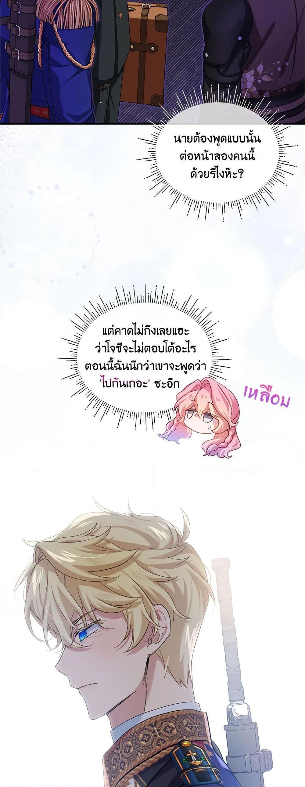 Manga-lc-com อ่านมังงะ อ่านการ์ตูน ออนไลน์ ฟรี The Little Lady Behind the Scenes ตอนที่ 1 2 3 4 5 6 7 8 9 10 11 12 13 14 ฟรี ไม่มีโฆษณา Manga-lc - อ่าน มังงะ อ่าน การ์ตูน ออนไลน์ อ่านมังงะ ฟรี
