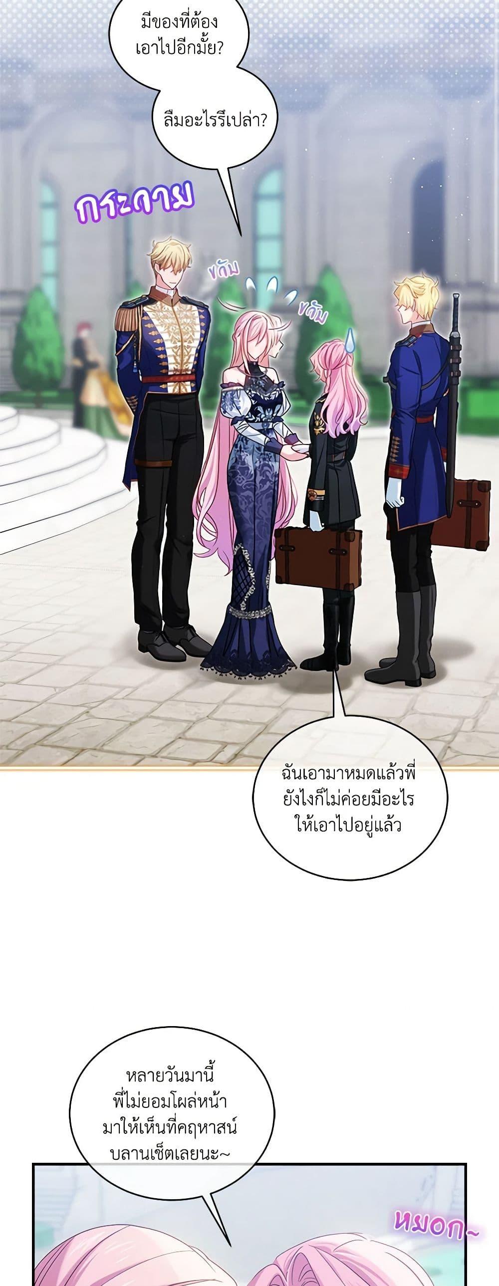 Manga-lc-com อ่านมังงะ อ่านการ์ตูน ออนไลน์ ฟรี The Little Lady Behind the Scenes ตอนที่ 1 2 3 4 5 6 7 8 9 10 11 12 13 14 ฟรี ไม่มีโฆษณา Manga-lc - อ่าน มังงะ อ่าน การ์ตูน ออนไลน์ อ่านมังงะ ฟรี