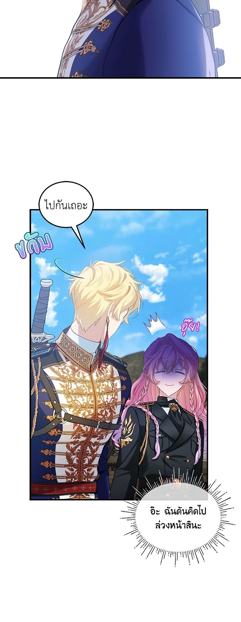 Manga-lc-com อ่านมังงะ อ่านการ์ตูน ออนไลน์ ฟรี The Little Lady Behind the Scenes ตอนที่ 1 2 3 4 5 6 7 8 9 10 11 12 13 14 ฟรี ไม่มีโฆษณา Manga-lc - อ่าน มังงะ อ่าน การ์ตูน ออนไลน์ อ่านมังงะ ฟรี