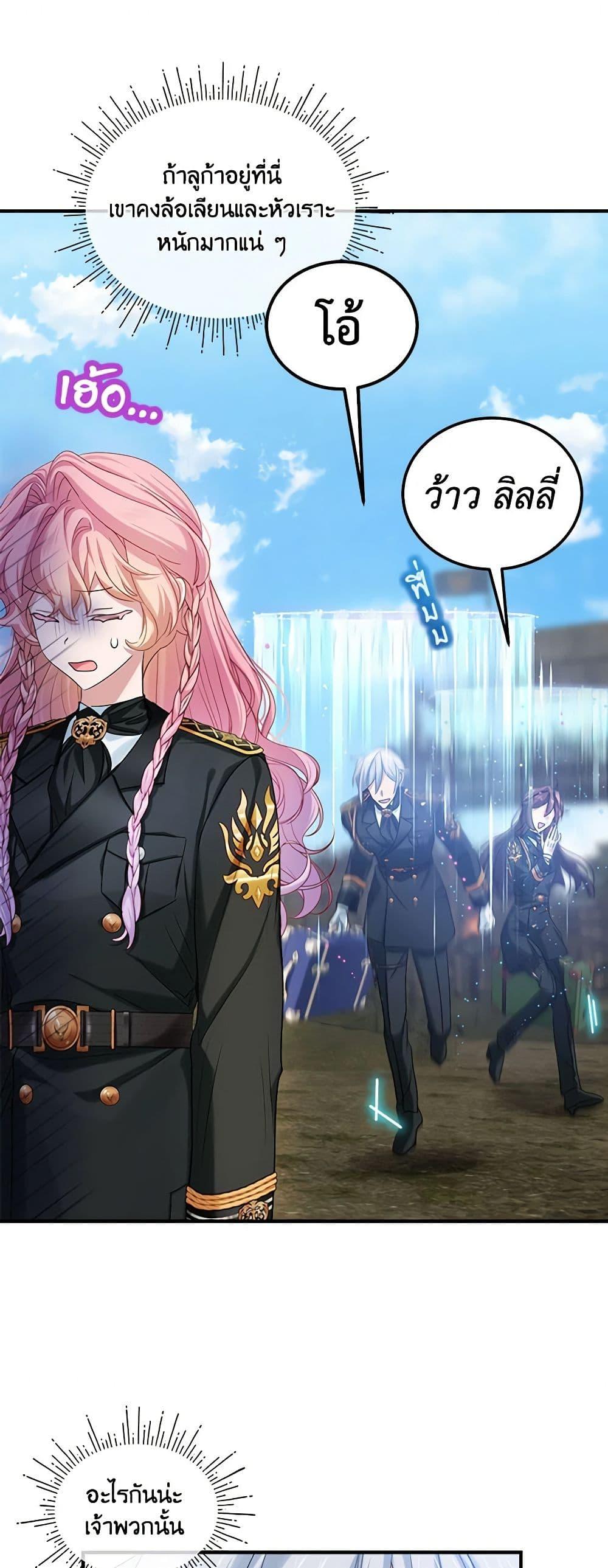 Manga-lc-com อ่านมังงะ อ่านการ์ตูน ออนไลน์ ฟรี The Little Lady Behind the Scenes ตอนที่ 1 2 3 4 5 6 7 8 9 10 11 12 13 14 ฟรี ไม่มีโฆษณา Manga-lc - อ่าน มังงะ อ่าน การ์ตูน ออนไลน์ อ่านมังงะ ฟรี