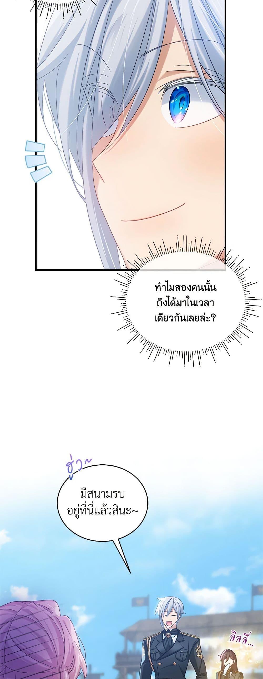 Manga-lc-com อ่านมังงะ อ่านการ์ตูน ออนไลน์ ฟรี The Little Lady Behind the Scenes ตอนที่ 1 2 3 4 5 6 7 8 9 10 11 12 13 14 ฟรี ไม่มีโฆษณา Manga-lc - อ่าน มังงะ อ่าน การ์ตูน ออนไลน์ อ่านมังงะ ฟรี