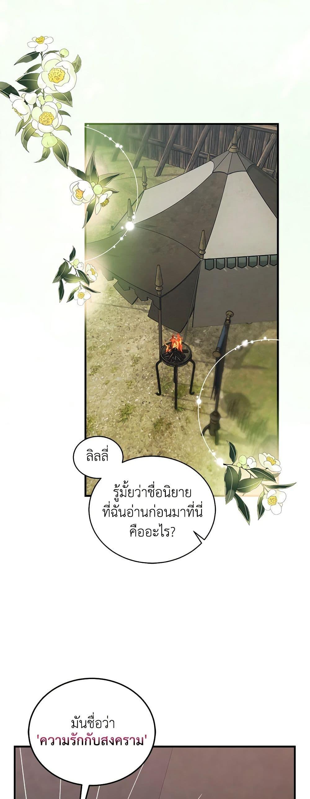 Manga-lc-com อ่านมังงะ อ่านการ์ตูน ออนไลน์ ฟรี The Little Lady Behind the Scenes ตอนที่ 1 2 3 4 5 6 7 8 9 10 11 12 13 14 ฟรี ไม่มีโฆษณา Manga-lc - อ่าน มังงะ อ่าน การ์ตูน ออนไลน์ อ่านมังงะ ฟรี