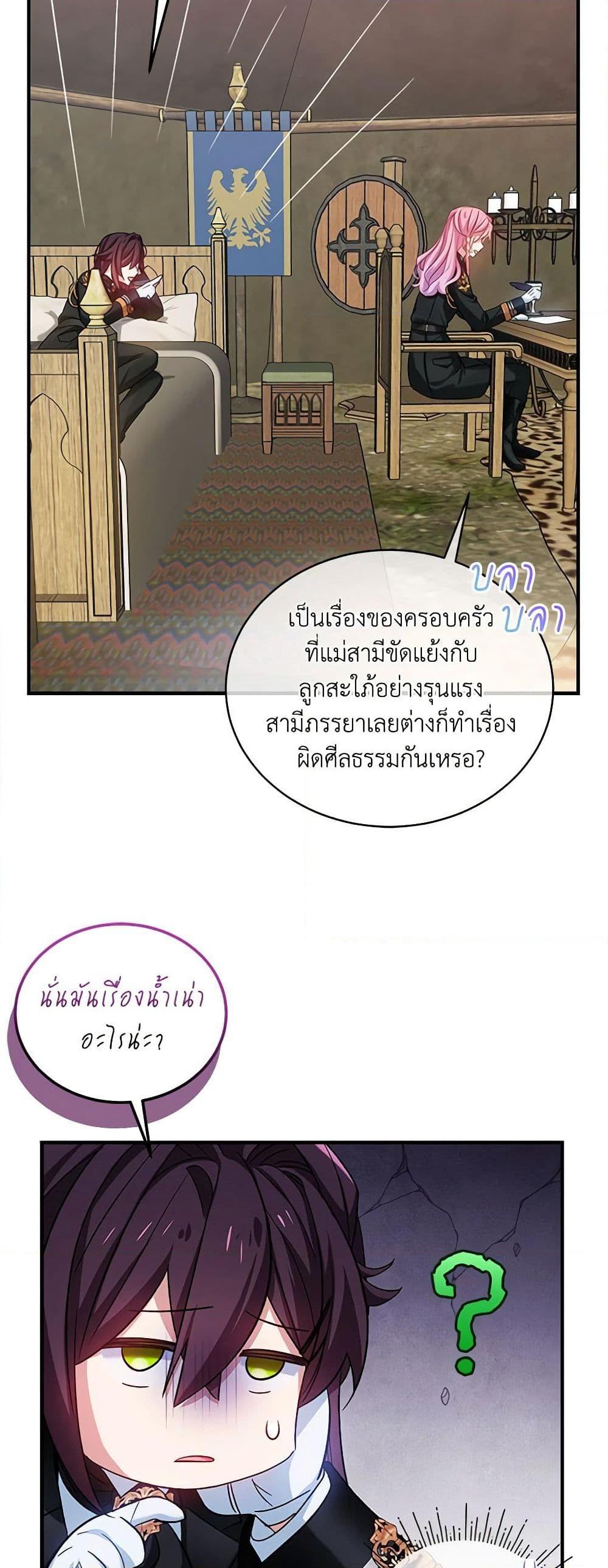 Manga-lc-com อ่านมังงะ อ่านการ์ตูน ออนไลน์ ฟรี The Little Lady Behind the Scenes ตอนที่ 1 2 3 4 5 6 7 8 9 10 11 12 13 14 ฟรี ไม่มีโฆษณา Manga-lc - อ่าน มังงะ อ่าน การ์ตูน ออนไลน์ อ่านมังงะ ฟรี