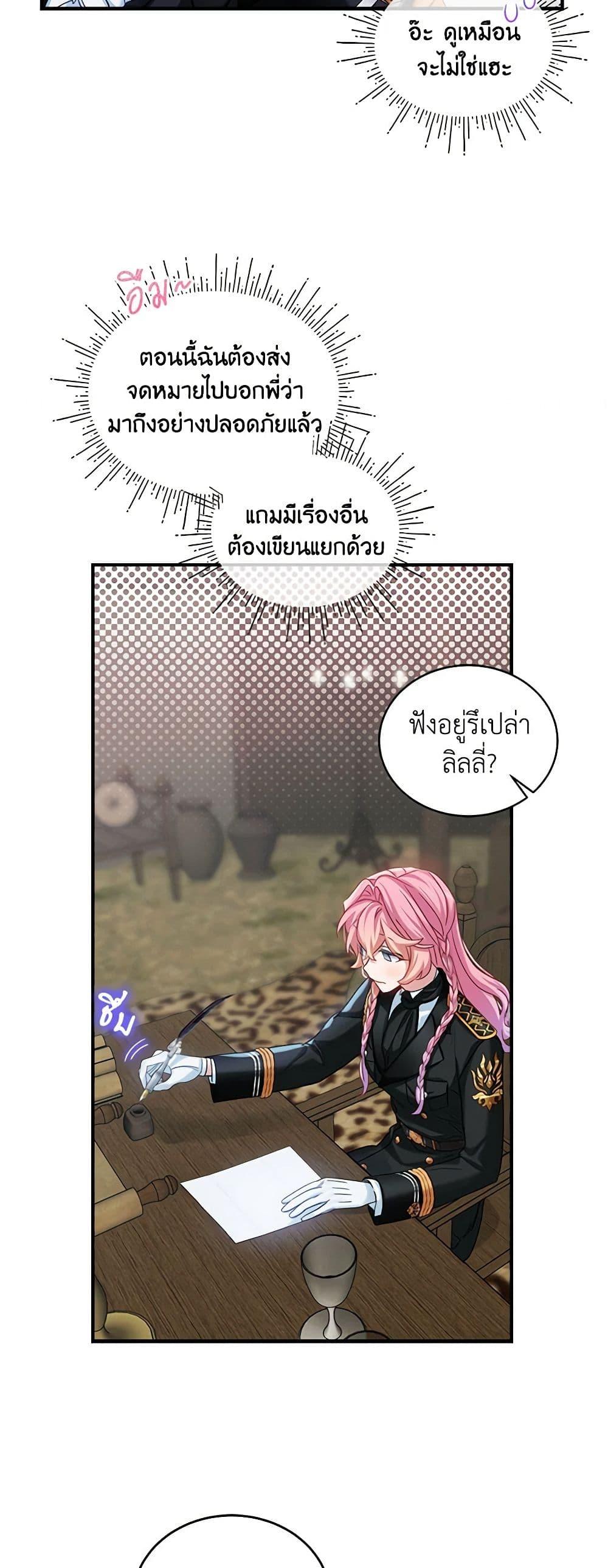 Manga-lc-com อ่านมังงะ อ่านการ์ตูน ออนไลน์ ฟรี The Little Lady Behind the Scenes ตอนที่ 1 2 3 4 5 6 7 8 9 10 11 12 13 14 ฟรี ไม่มีโฆษณา Manga-lc - อ่าน มังงะ อ่าน การ์ตูน ออนไลน์ อ่านมังงะ ฟรี