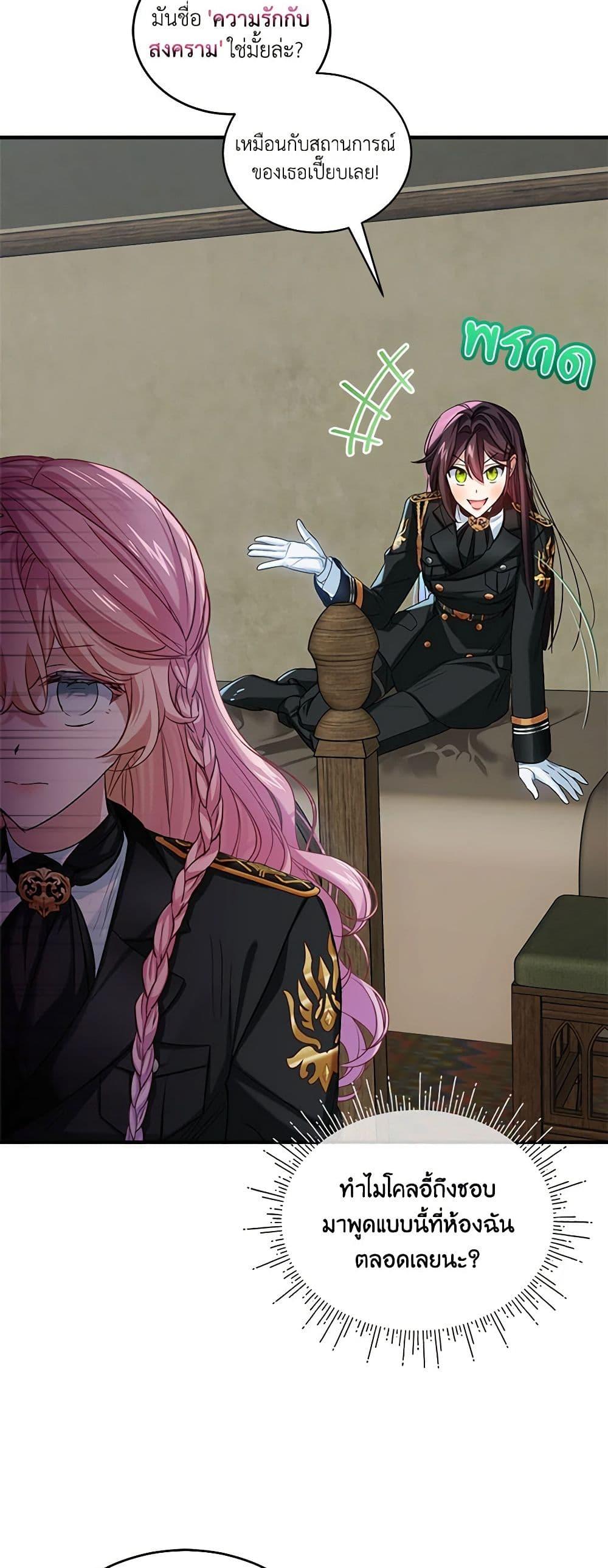 Manga-lc-com อ่านมังงะ อ่านการ์ตูน ออนไลน์ ฟรี The Little Lady Behind the Scenes ตอนที่ 1 2 3 4 5 6 7 8 9 10 11 12 13 14 ฟรี ไม่มีโฆษณา Manga-lc - อ่าน มังงะ อ่าน การ์ตูน ออนไลน์ อ่านมังงะ ฟรี