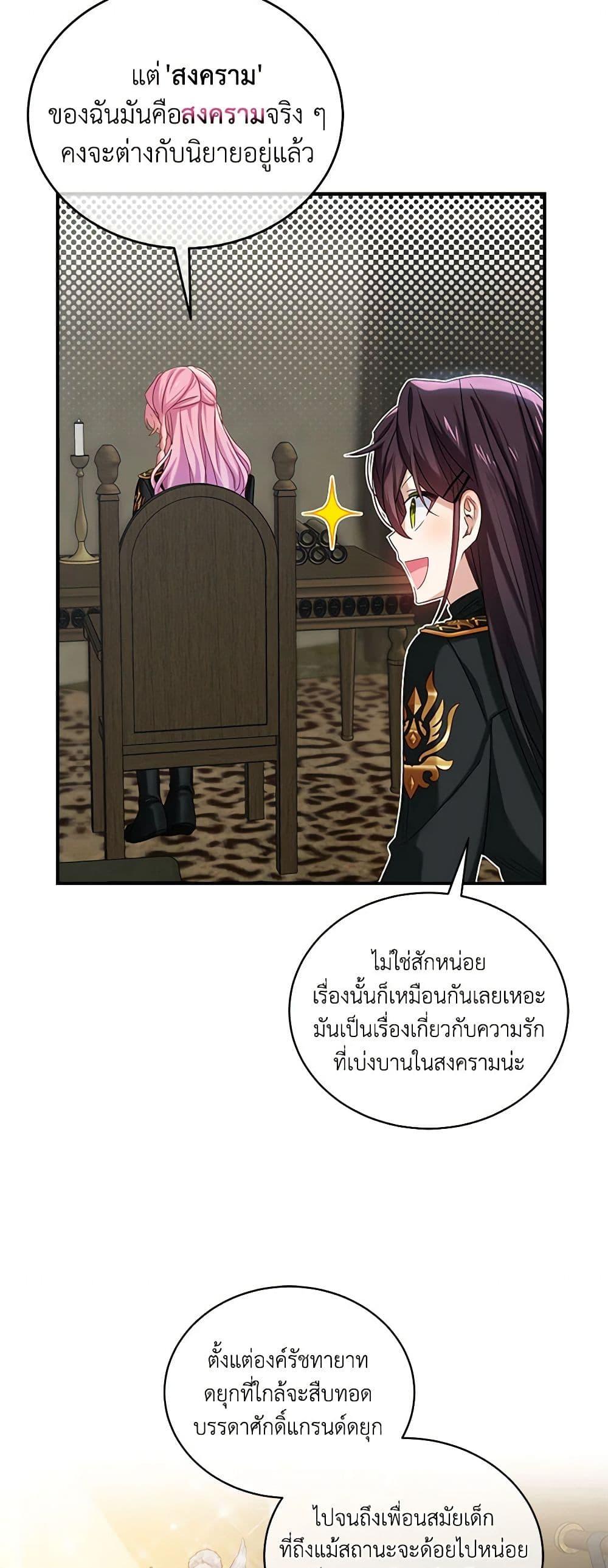 Manga-lc-com อ่านมังงะ อ่านการ์ตูน ออนไลน์ ฟรี The Little Lady Behind the Scenes ตอนที่ 1 2 3 4 5 6 7 8 9 10 11 12 13 14 ฟรี ไม่มีโฆษณา Manga-lc - อ่าน มังงะ อ่าน การ์ตูน ออนไลน์ อ่านมังงะ ฟรี