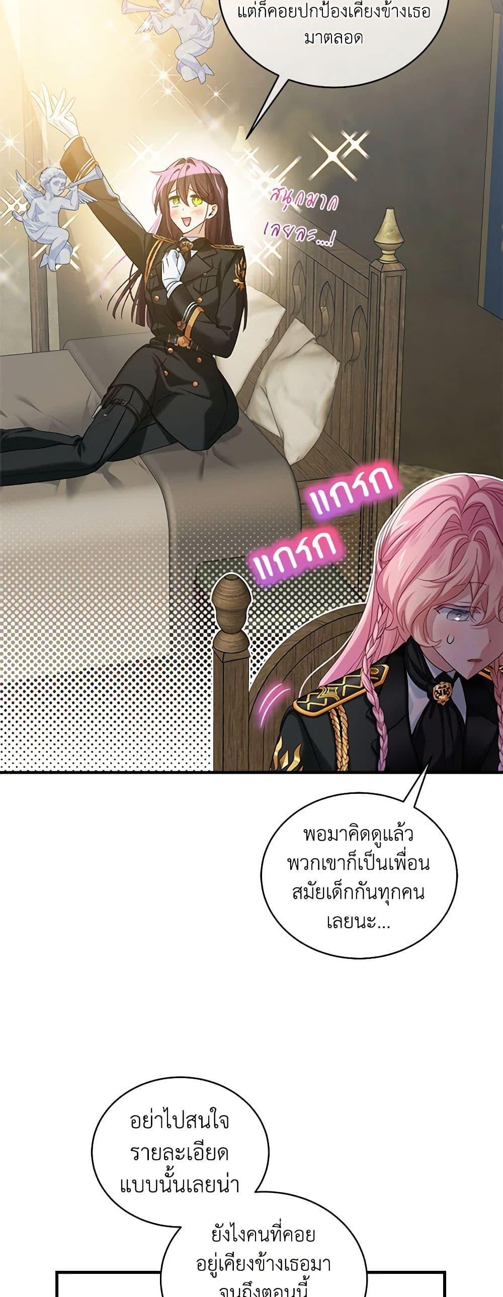 Manga-lc-com อ่านมังงะ อ่านการ์ตูน ออนไลน์ ฟรี The Little Lady Behind the Scenes ตอนที่ 1 2 3 4 5 6 7 8 9 10 11 12 13 14 ฟรี ไม่มีโฆษณา Manga-lc - อ่าน มังงะ อ่าน การ์ตูน ออนไลน์ อ่านมังงะ ฟรี