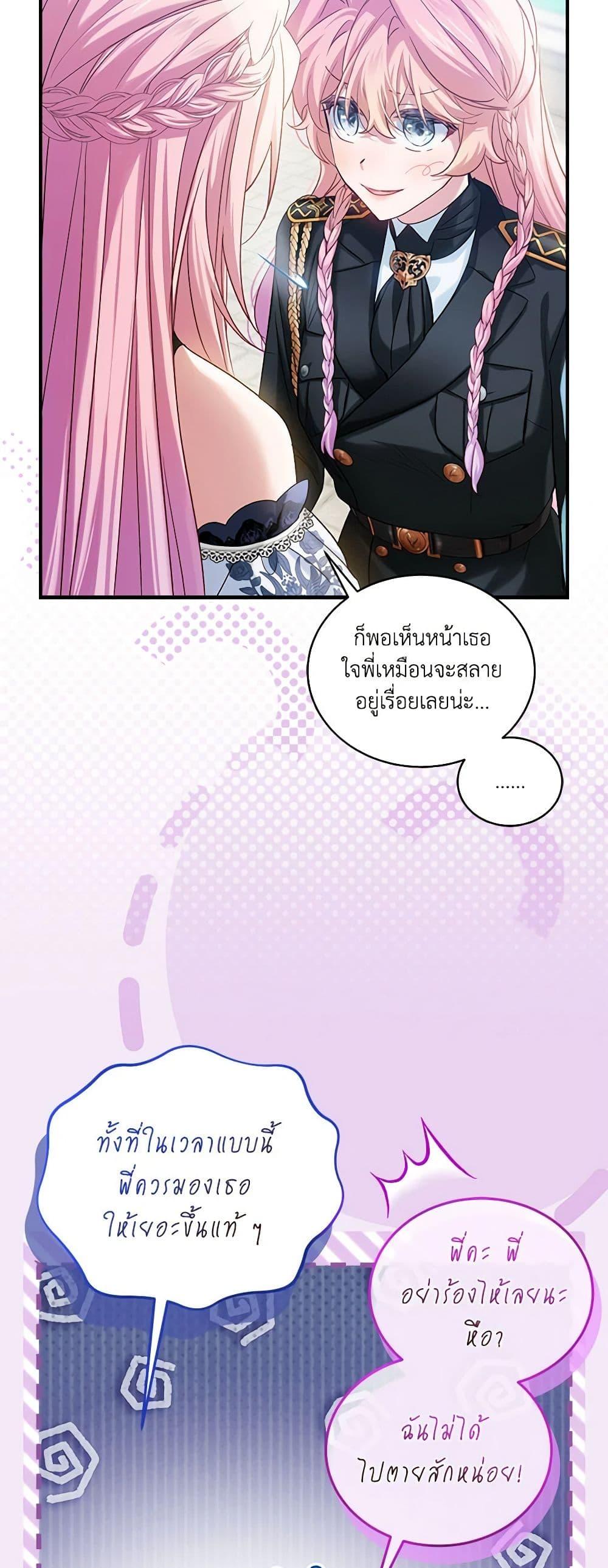 Manga-lc-com อ่านมังงะ อ่านการ์ตูน ออนไลน์ ฟรี The Little Lady Behind the Scenes ตอนที่ 1 2 3 4 5 6 7 8 9 10 11 12 13 14 ฟรี ไม่มีโฆษณา Manga-lc - อ่าน มังงะ อ่าน การ์ตูน ออนไลน์ อ่านมังงะ ฟรี