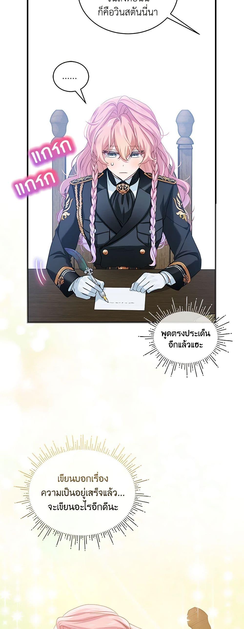 Manga-lc-com อ่านมังงะ อ่านการ์ตูน ออนไลน์ ฟรี The Little Lady Behind the Scenes ตอนที่ 1 2 3 4 5 6 7 8 9 10 11 12 13 14 ฟรี ไม่มีโฆษณา Manga-lc - อ่าน มังงะ อ่าน การ์ตูน ออนไลน์ อ่านมังงะ ฟรี