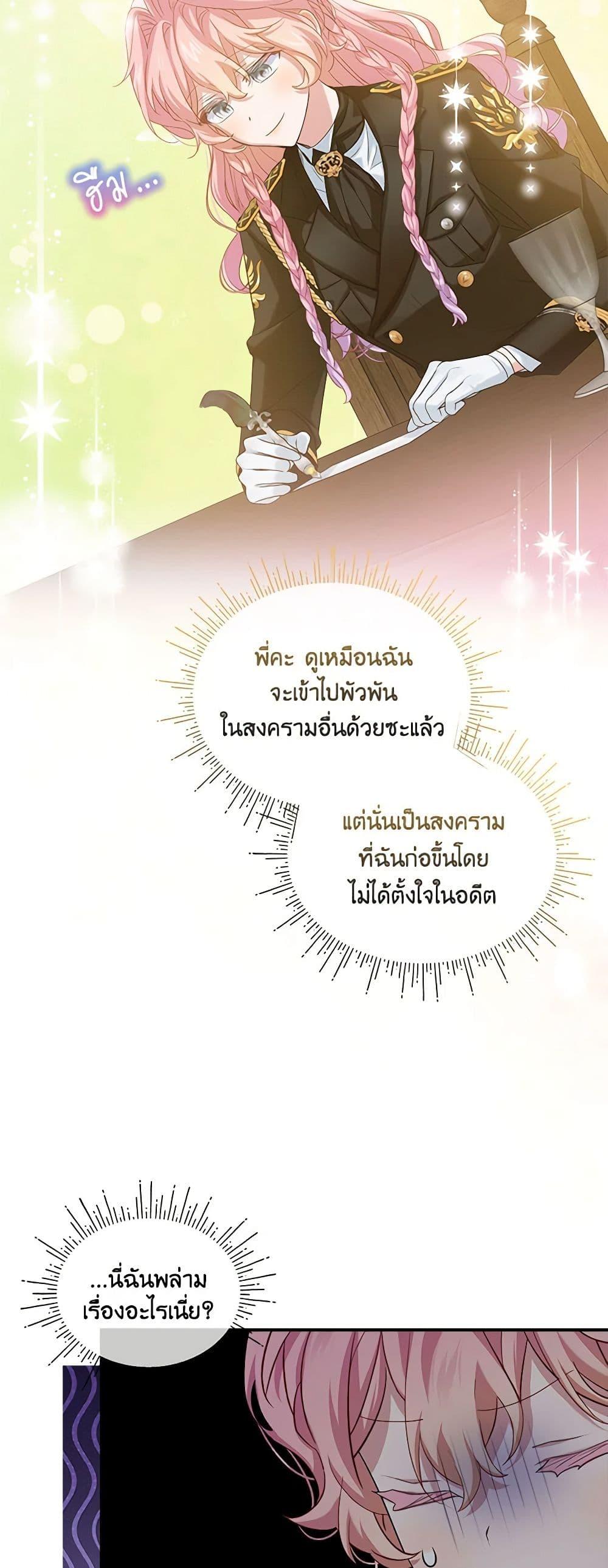 Manga-lc-com อ่านมังงะ อ่านการ์ตูน ออนไลน์ ฟรี The Little Lady Behind the Scenes ตอนที่ 1 2 3 4 5 6 7 8 9 10 11 12 13 14 ฟรี ไม่มีโฆษณา Manga-lc - อ่าน มังงะ อ่าน การ์ตูน ออนไลน์ อ่านมังงะ ฟรี