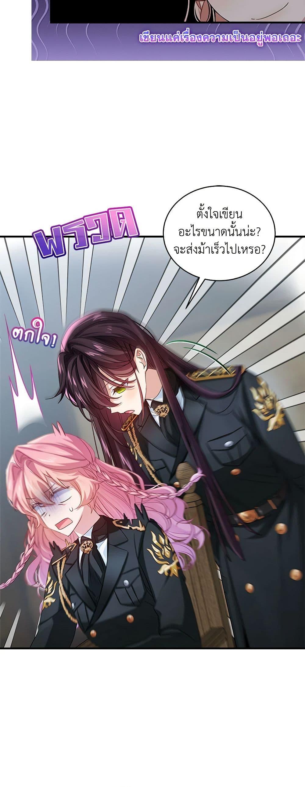 Manga-lc-com อ่านมังงะ อ่านการ์ตูน ออนไลน์ ฟรี The Little Lady Behind the Scenes ตอนที่ 1 2 3 4 5 6 7 8 9 10 11 12 13 14 ฟรี ไม่มีโฆษณา Manga-lc - อ่าน มังงะ อ่าน การ์ตูน ออนไลน์ อ่านมังงะ ฟรี