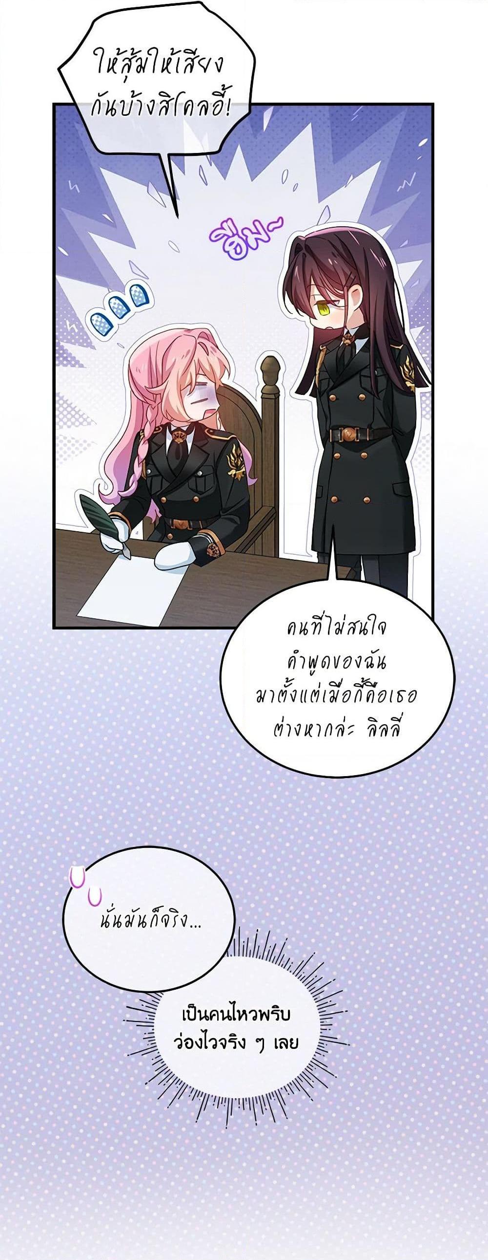 Manga-lc-com อ่านมังงะ อ่านการ์ตูน ออนไลน์ ฟรี The Little Lady Behind the Scenes ตอนที่ 1 2 3 4 5 6 7 8 9 10 11 12 13 14 ฟรี ไม่มีโฆษณา Manga-lc - อ่าน มังงะ อ่าน การ์ตูน ออนไลน์ อ่านมังงะ ฟรี
