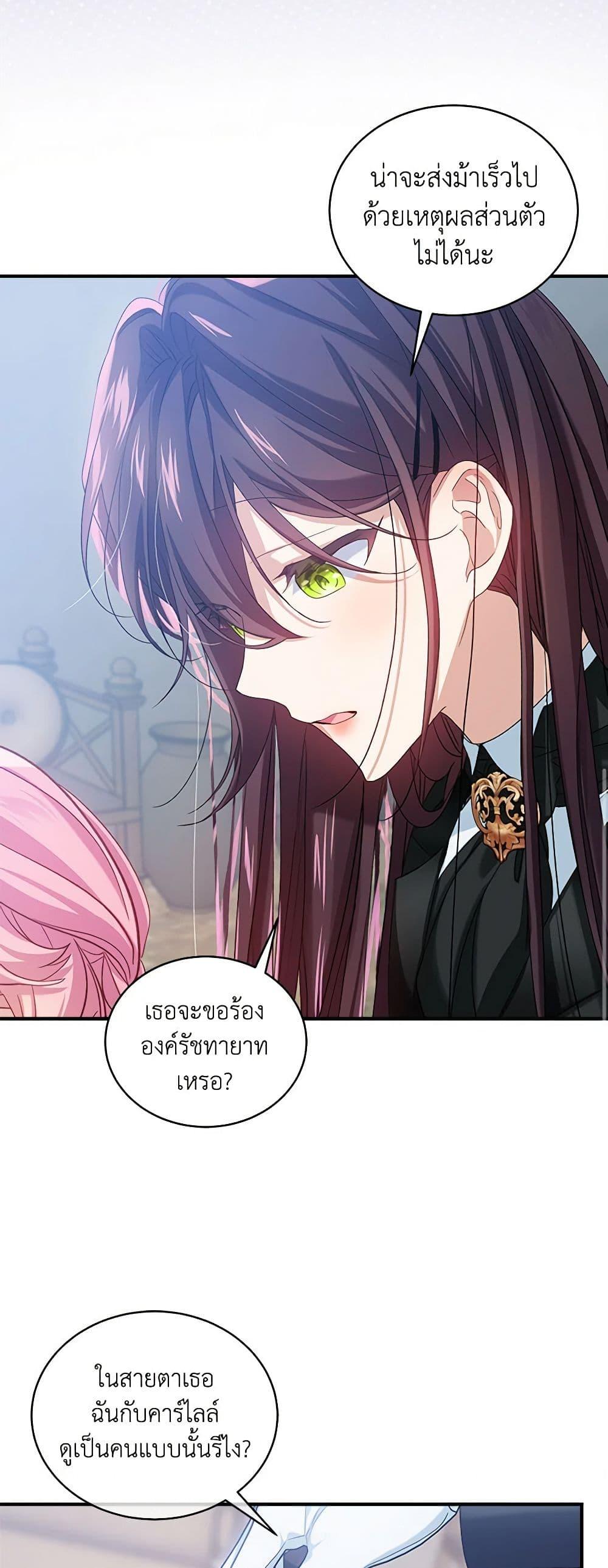 Manga-lc-com อ่านมังงะ อ่านการ์ตูน ออนไลน์ ฟรี The Little Lady Behind the Scenes ตอนที่ 1 2 3 4 5 6 7 8 9 10 11 12 13 14 ฟรี ไม่มีโฆษณา Manga-lc - อ่าน มังงะ อ่าน การ์ตูน ออนไลน์ อ่านมังงะ ฟรี