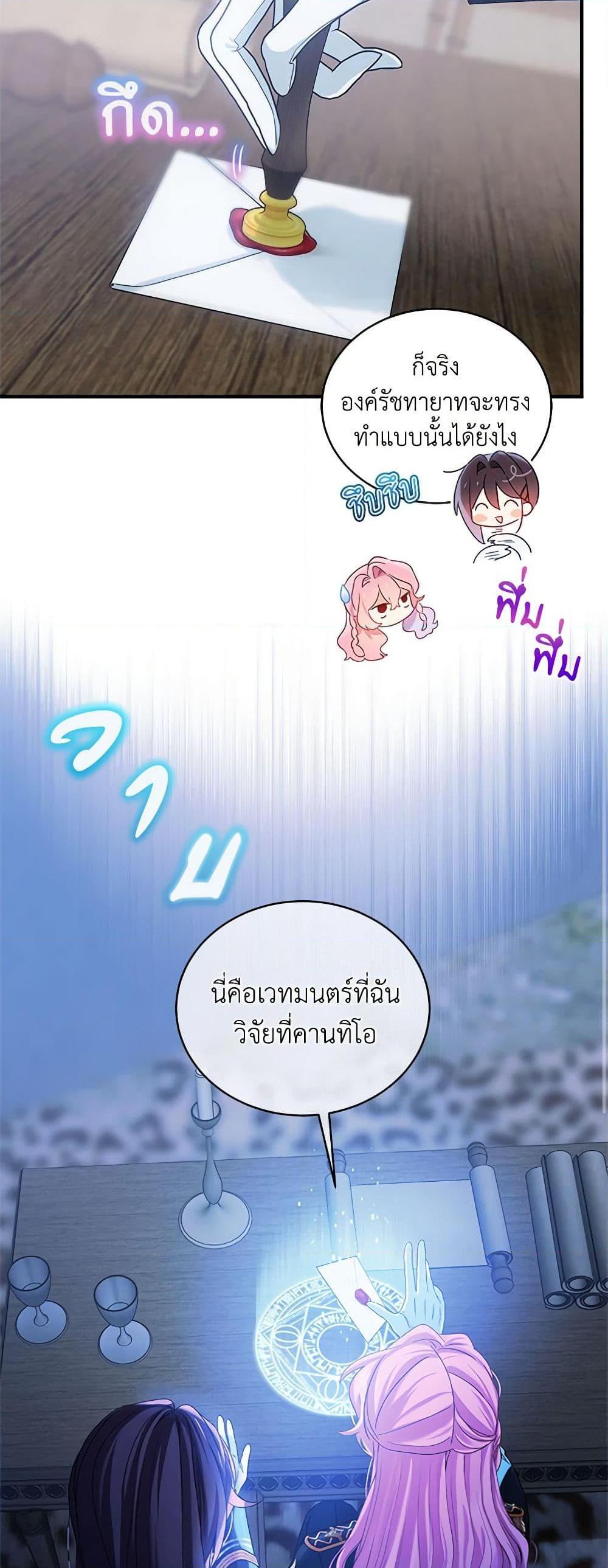 Manga-lc-com อ่านมังงะ อ่านการ์ตูน ออนไลน์ ฟรี The Little Lady Behind the Scenes ตอนที่ 1 2 3 4 5 6 7 8 9 10 11 12 13 14 ฟรี ไม่มีโฆษณา Manga-lc - อ่าน มังงะ อ่าน การ์ตูน ออนไลน์ อ่านมังงะ ฟรี