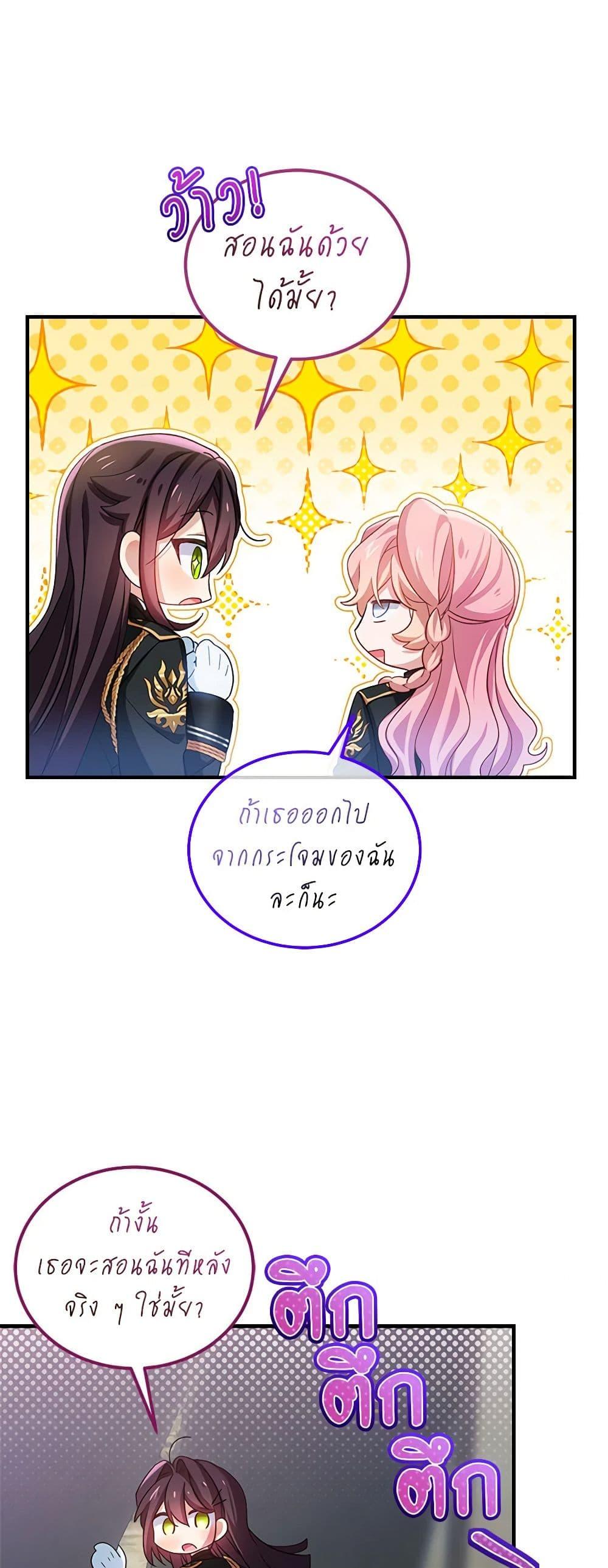 Manga-lc-com อ่านมังงะ อ่านการ์ตูน ออนไลน์ ฟรี The Little Lady Behind the Scenes ตอนที่ 1 2 3 4 5 6 7 8 9 10 11 12 13 14 ฟรี ไม่มีโฆษณา Manga-lc - อ่าน มังงะ อ่าน การ์ตูน ออนไลน์ อ่านมังงะ ฟรี