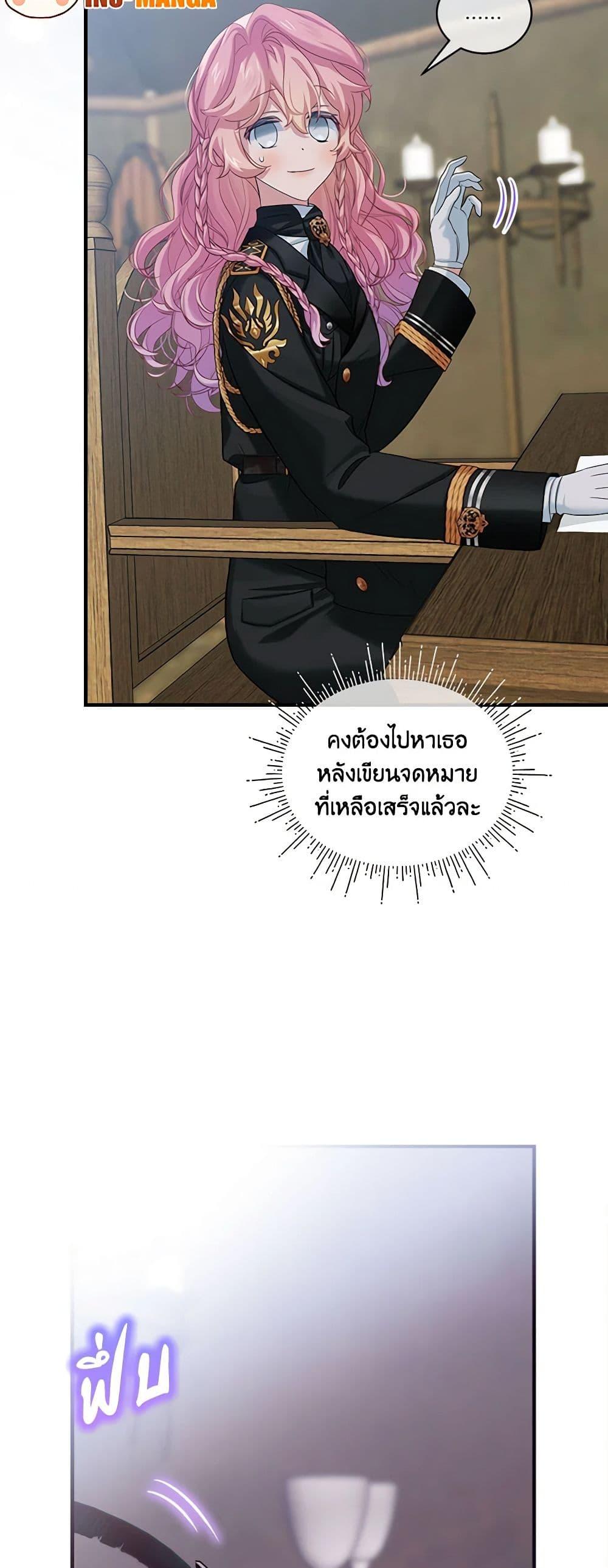 Manga-lc-com อ่านมังงะ อ่านการ์ตูน ออนไลน์ ฟรี The Little Lady Behind the Scenes ตอนที่ 1 2 3 4 5 6 7 8 9 10 11 12 13 14 ฟรี ไม่มีโฆษณา Manga-lc - อ่าน มังงะ อ่าน การ์ตูน ออนไลน์ อ่านมังงะ ฟรี