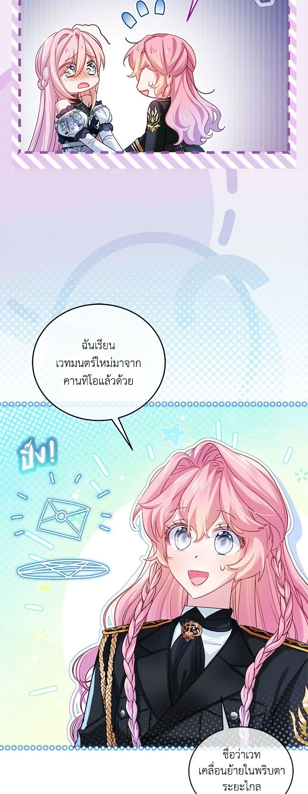 Manga-lc-com อ่านมังงะ อ่านการ์ตูน ออนไลน์ ฟรี The Little Lady Behind the Scenes ตอนที่ 1 2 3 4 5 6 7 8 9 10 11 12 13 14 ฟรี ไม่มีโฆษณา Manga-lc - อ่าน มังงะ อ่าน การ์ตูน ออนไลน์ อ่านมังงะ ฟรี