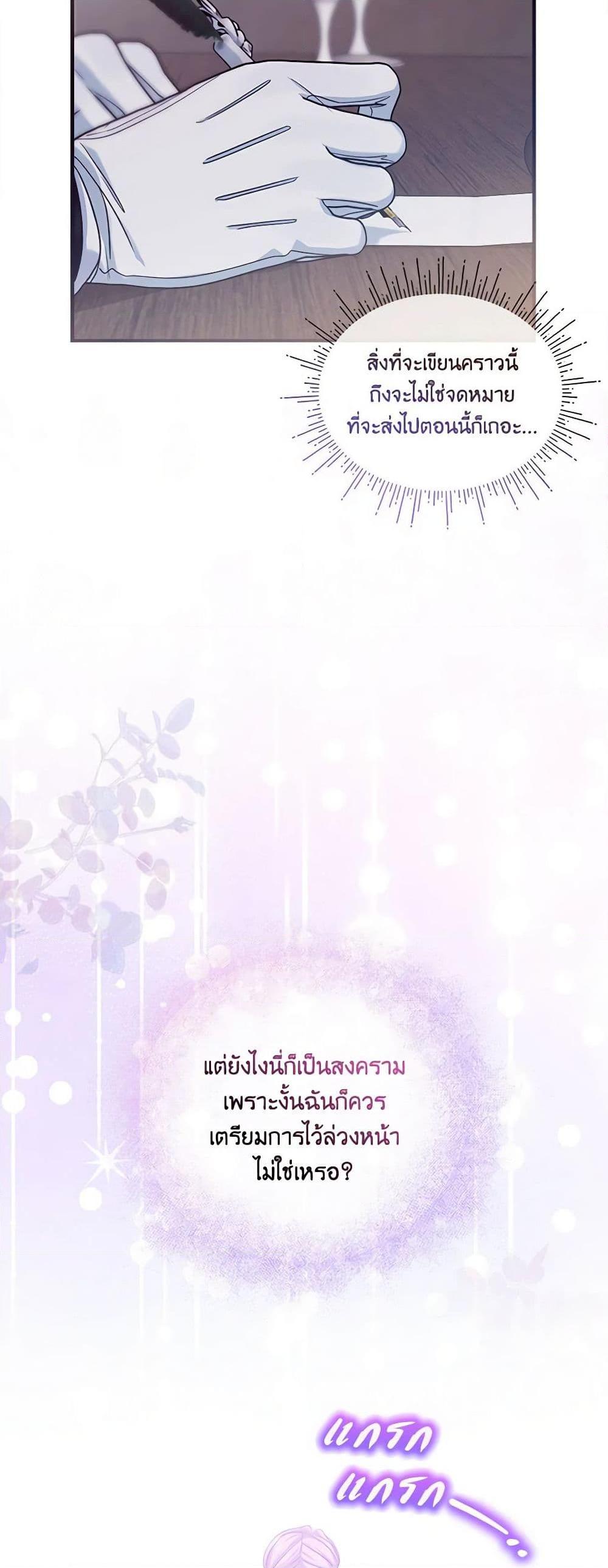 Manga-lc-com อ่านมังงะ อ่านการ์ตูน ออนไลน์ ฟรี The Little Lady Behind the Scenes ตอนที่ 1 2 3 4 5 6 7 8 9 10 11 12 13 14 ฟรี ไม่มีโฆษณา Manga-lc - อ่าน มังงะ อ่าน การ์ตูน ออนไลน์ อ่านมังงะ ฟรี