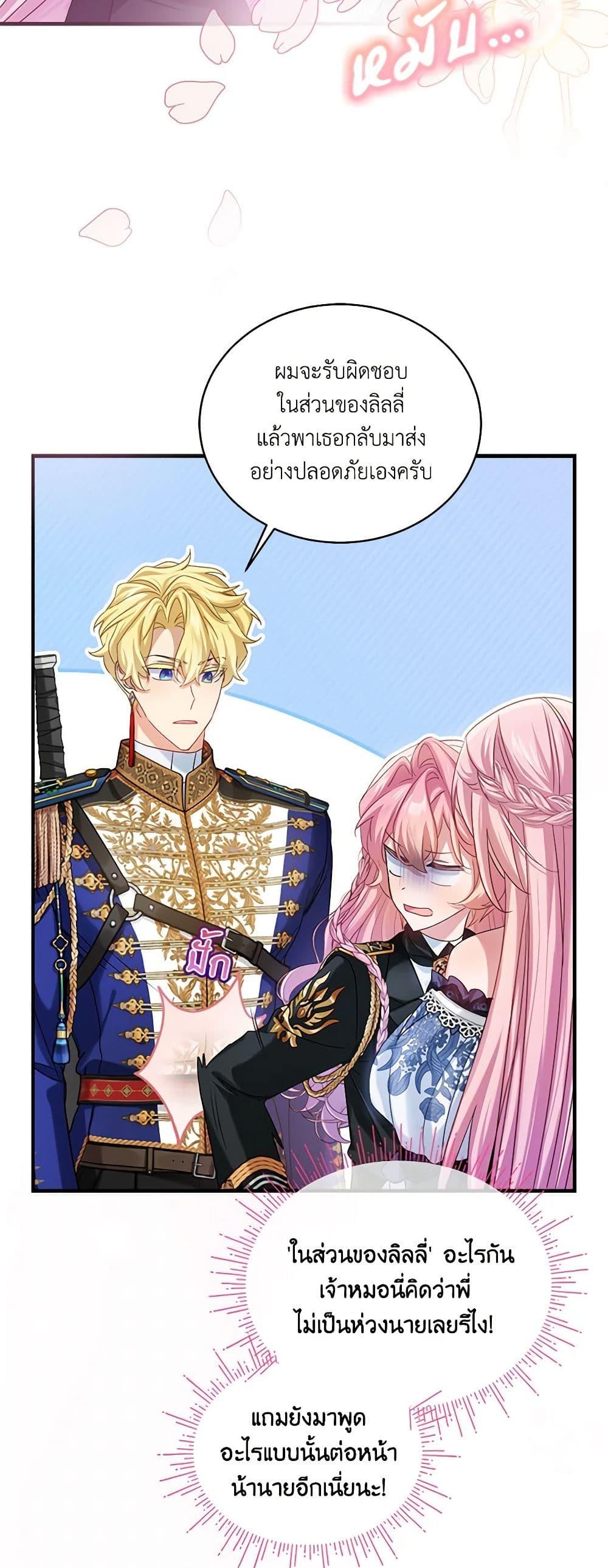 Manga-lc-com อ่านมังงะ อ่านการ์ตูน ออนไลน์ ฟรี The Little Lady Behind the Scenes ตอนที่ 1 2 3 4 5 6 7 8 9 10 11 12 13 14 ฟรี ไม่มีโฆษณา Manga-lc - อ่าน มังงะ อ่าน การ์ตูน ออนไลน์ อ่านมังงะ ฟรี