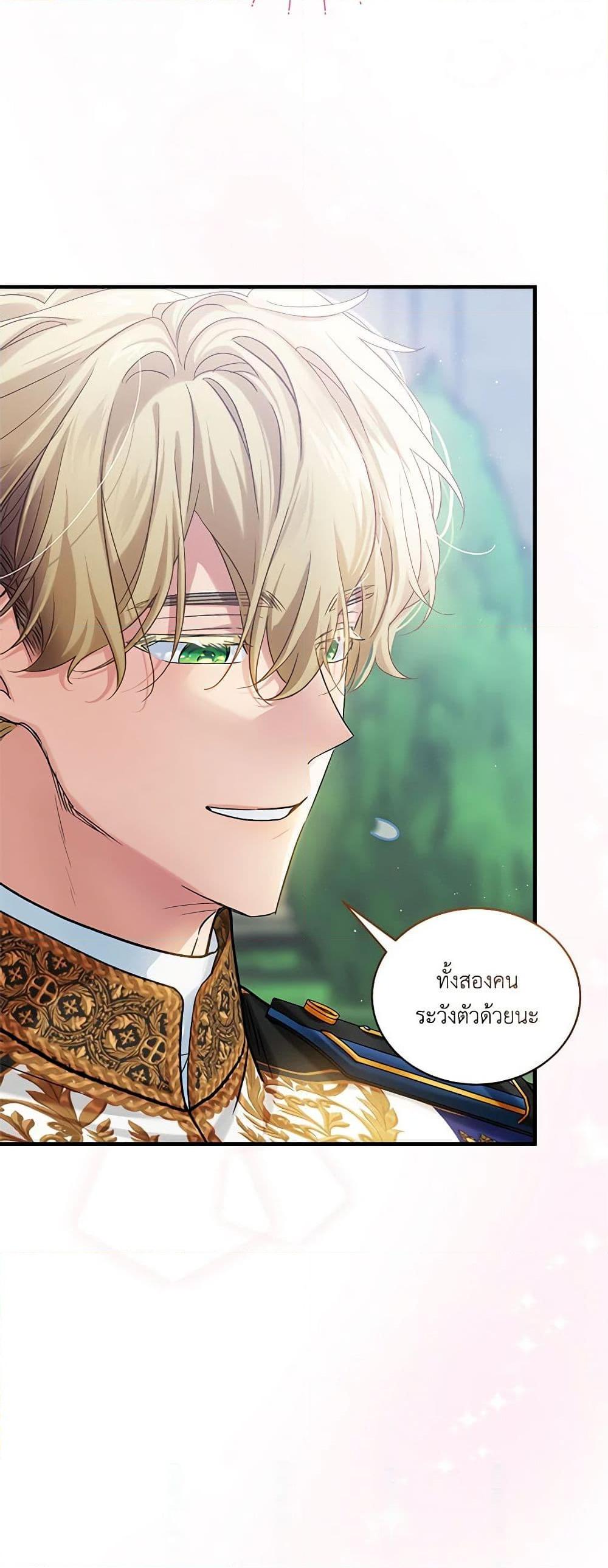 Manga-lc-com อ่านมังงะ อ่านการ์ตูน ออนไลน์ ฟรี The Little Lady Behind the Scenes ตอนที่ 1 2 3 4 5 6 7 8 9 10 11 12 13 14 ฟรี ไม่มีโฆษณา Manga-lc - อ่าน มังงะ อ่าน การ์ตูน ออนไลน์ อ่านมังงะ ฟรี