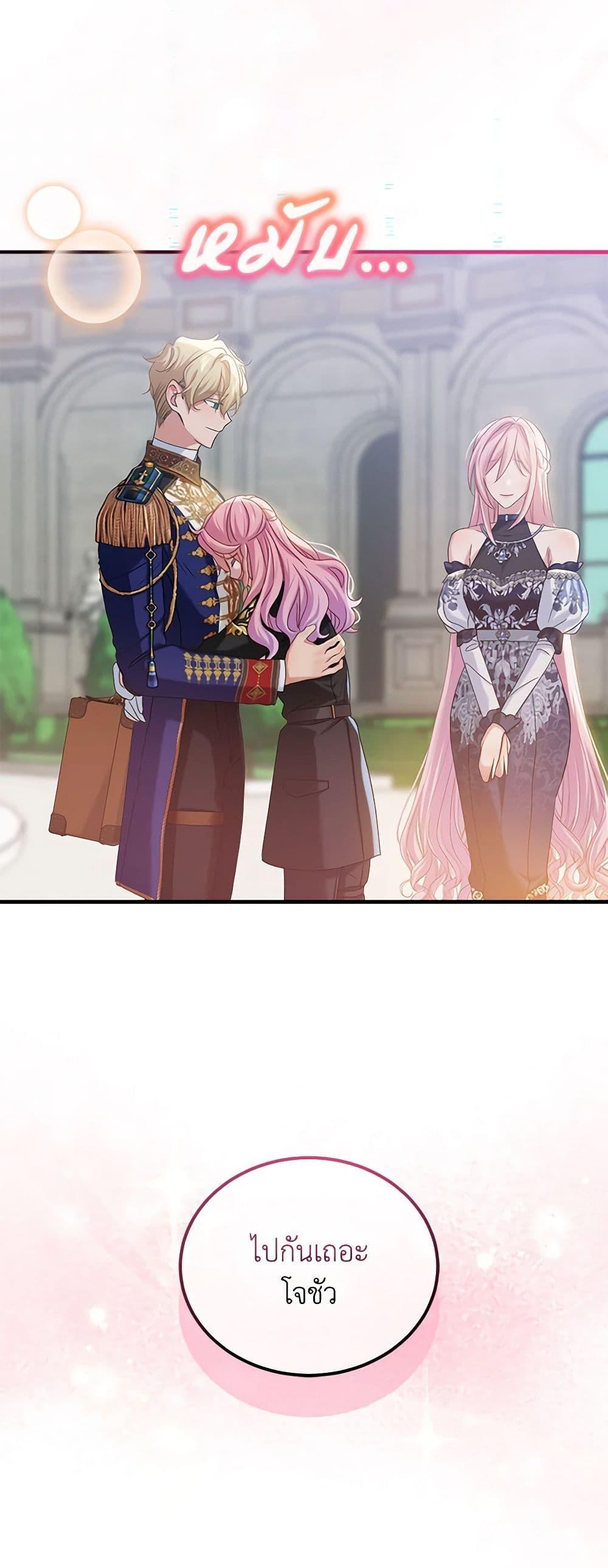 Manga-lc-com อ่านมังงะ อ่านการ์ตูน ออนไลน์ ฟรี The Little Lady Behind the Scenes ตอนที่ 1 2 3 4 5 6 7 8 9 10 11 12 13 14 ฟรี ไม่มีโฆษณา Manga-lc - อ่าน มังงะ อ่าน การ์ตูน ออนไลน์ อ่านมังงะ ฟรี