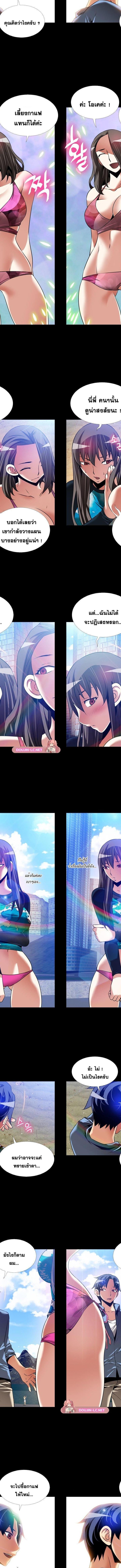 Love Parameter ตอนที่ 111 11