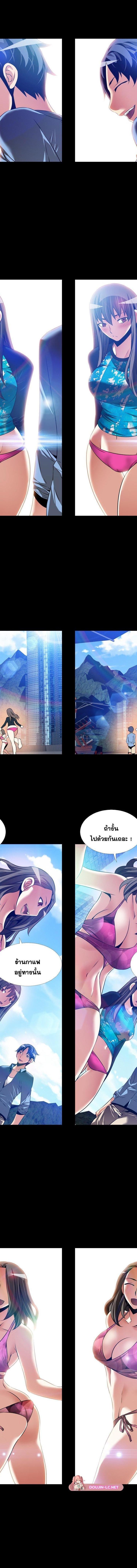 Love Parameter ตอนที่ 111 12