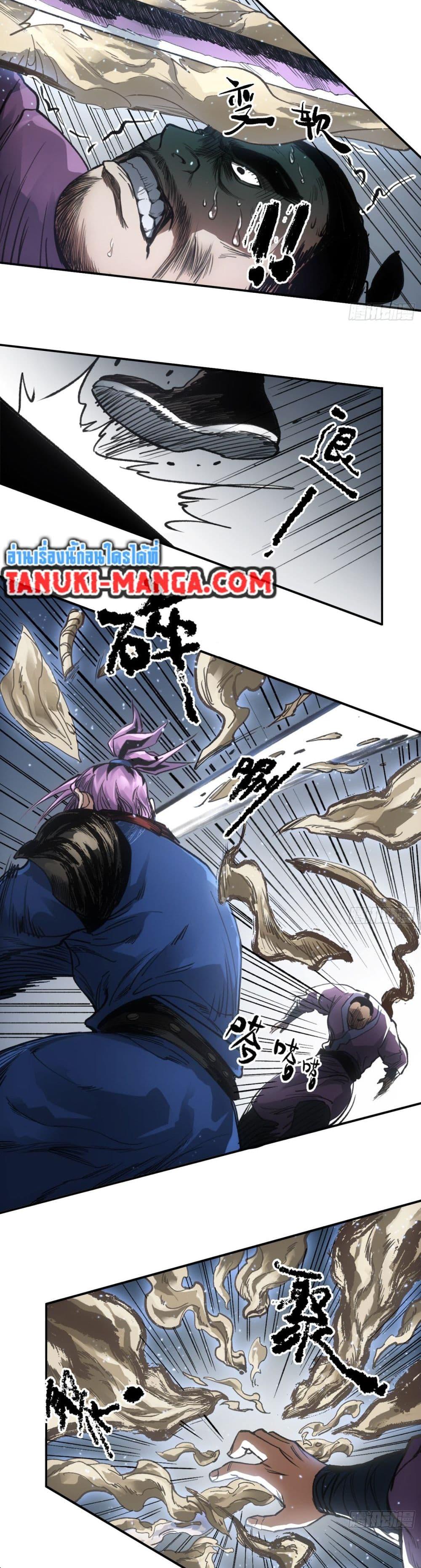 Manga-lc-com อ่านมังงะ อ่านการ์ตูน ออนไลน์ ฟรี Sword Of Destiny ตอนที่ 1 2 3 4 5 6 7 8 9 10 11 12 13 14 ฟรี ไม่มีโฆษณา Manga-lc - อ่าน มังงะ อ่าน การ์ตูน ออนไลน์ อ่านมังงะ ฟรี