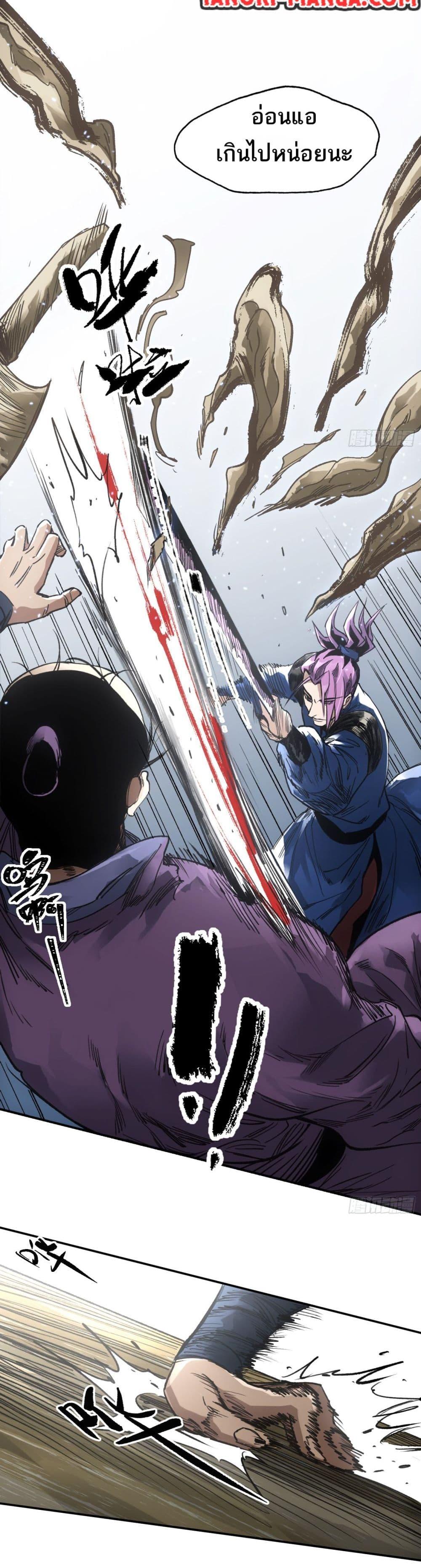 Manga-lc-com อ่านมังงะ อ่านการ์ตูน ออนไลน์ ฟรี Sword Of Destiny ตอนที่ 1 2 3 4 5 6 7 8 9 10 11 12 13 14 ฟรี ไม่มีโฆษณา Manga-lc - อ่าน มังงะ อ่าน การ์ตูน ออนไลน์ อ่านมังงะ ฟรี